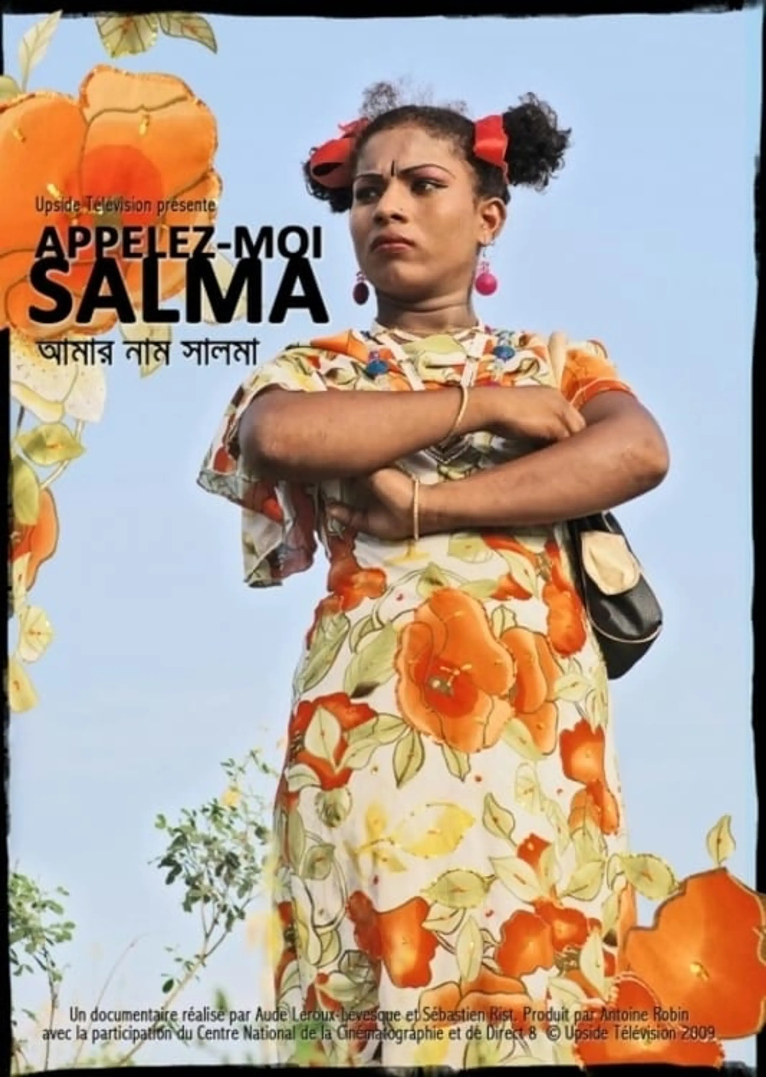 Appelez-moi Salma