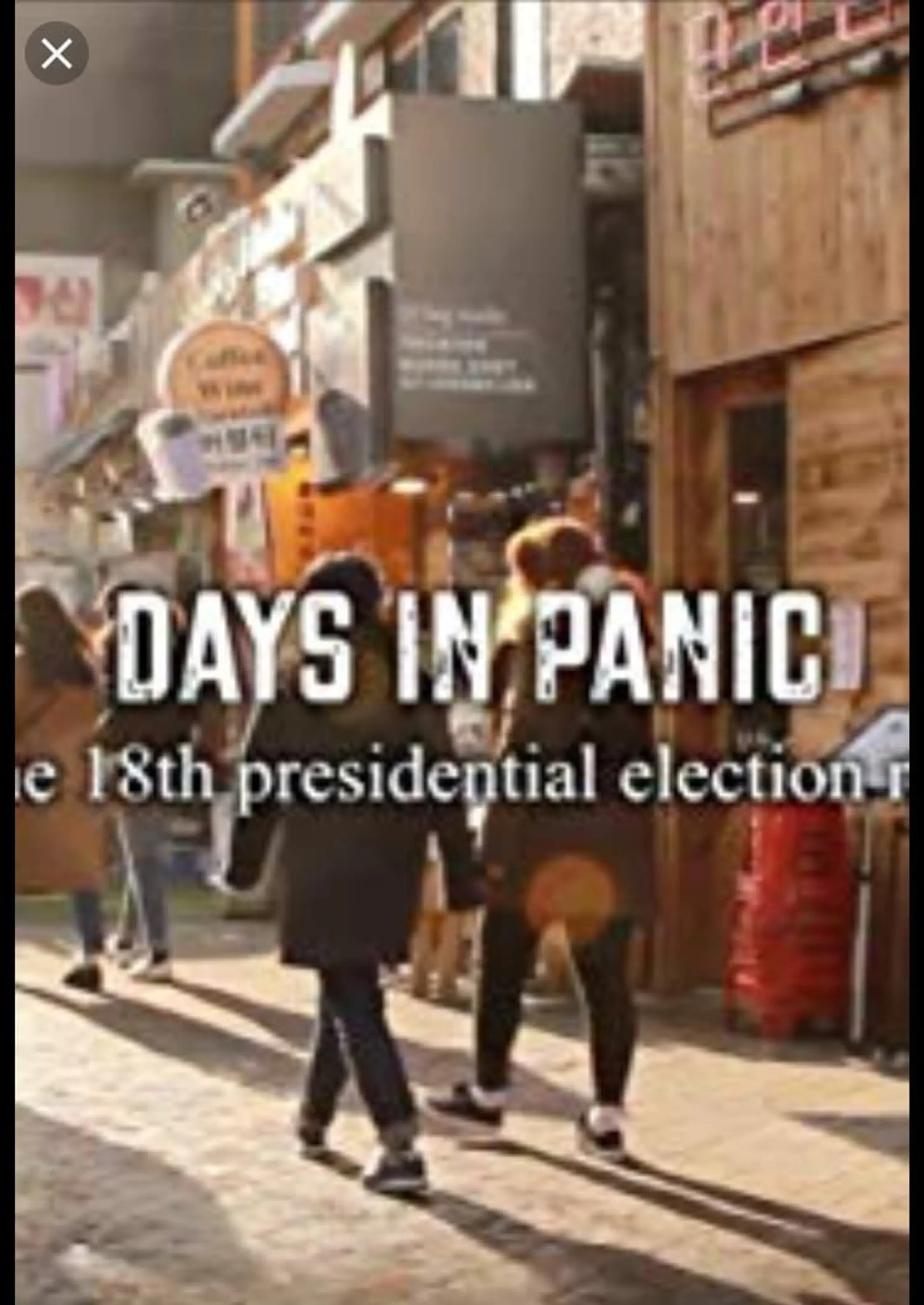 Days in panic