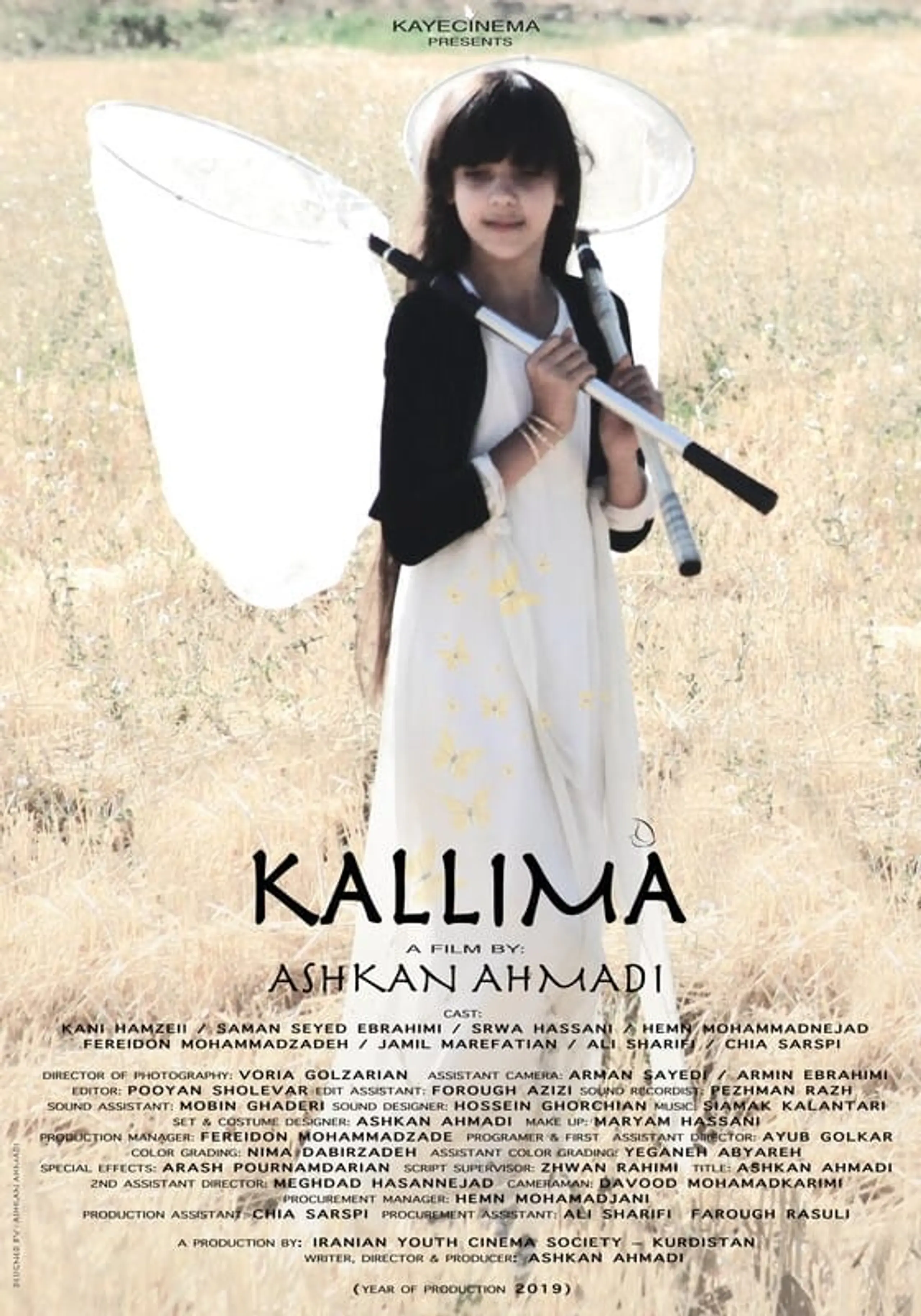 Kallima