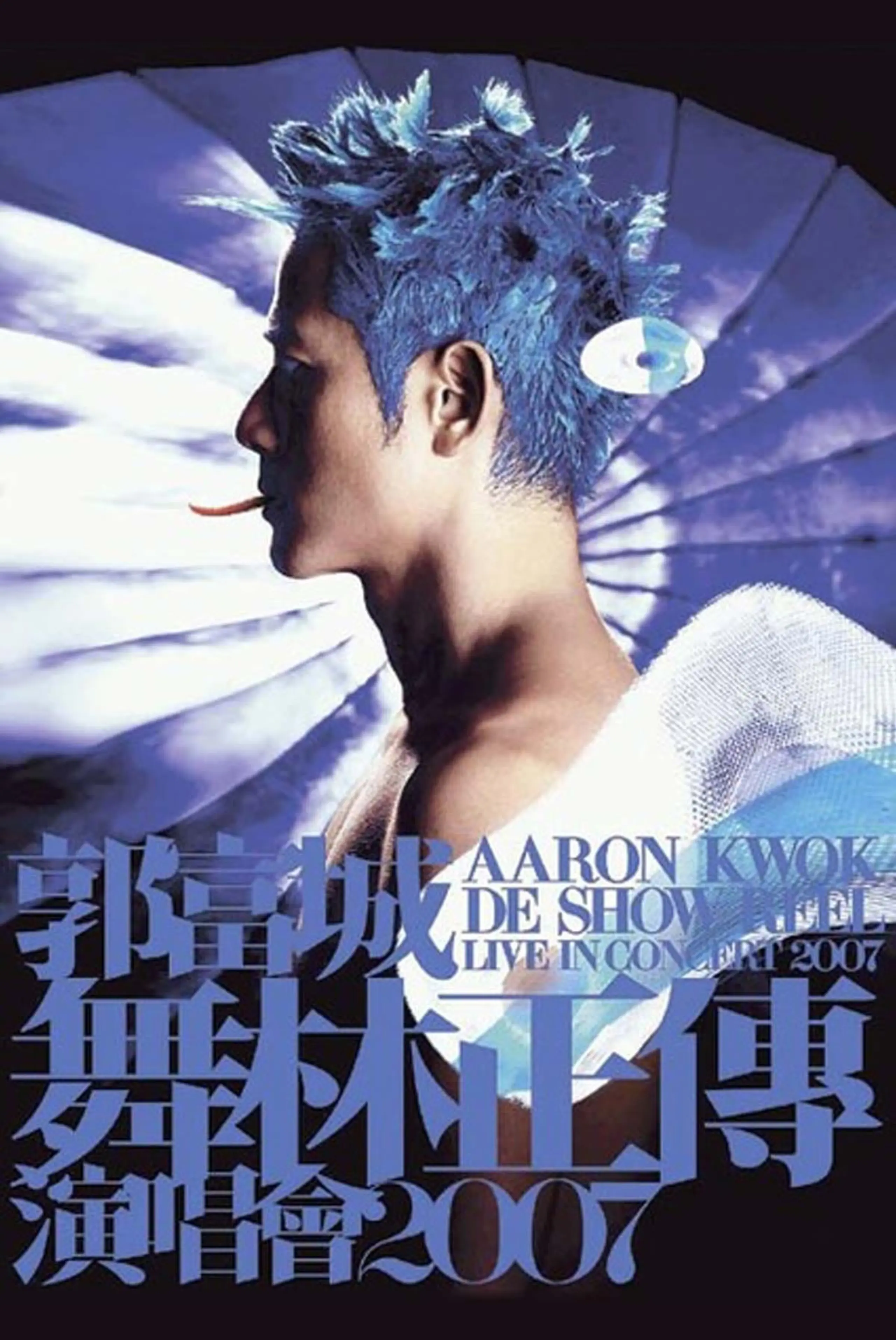 Aaron Kwok De Show Reel Live In Concert 07/08