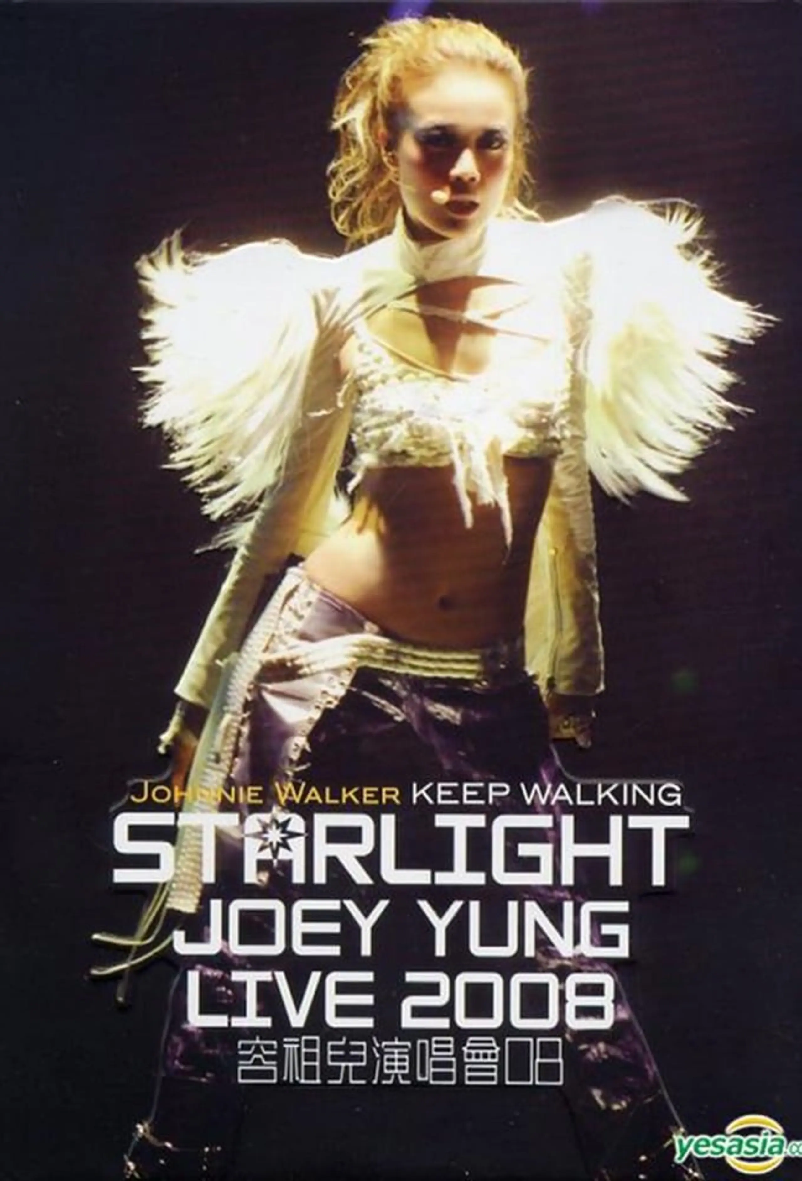 Star Light Joey Yung Concert 2008