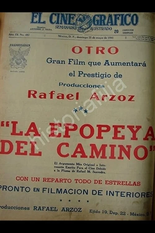 La epopeya del camino