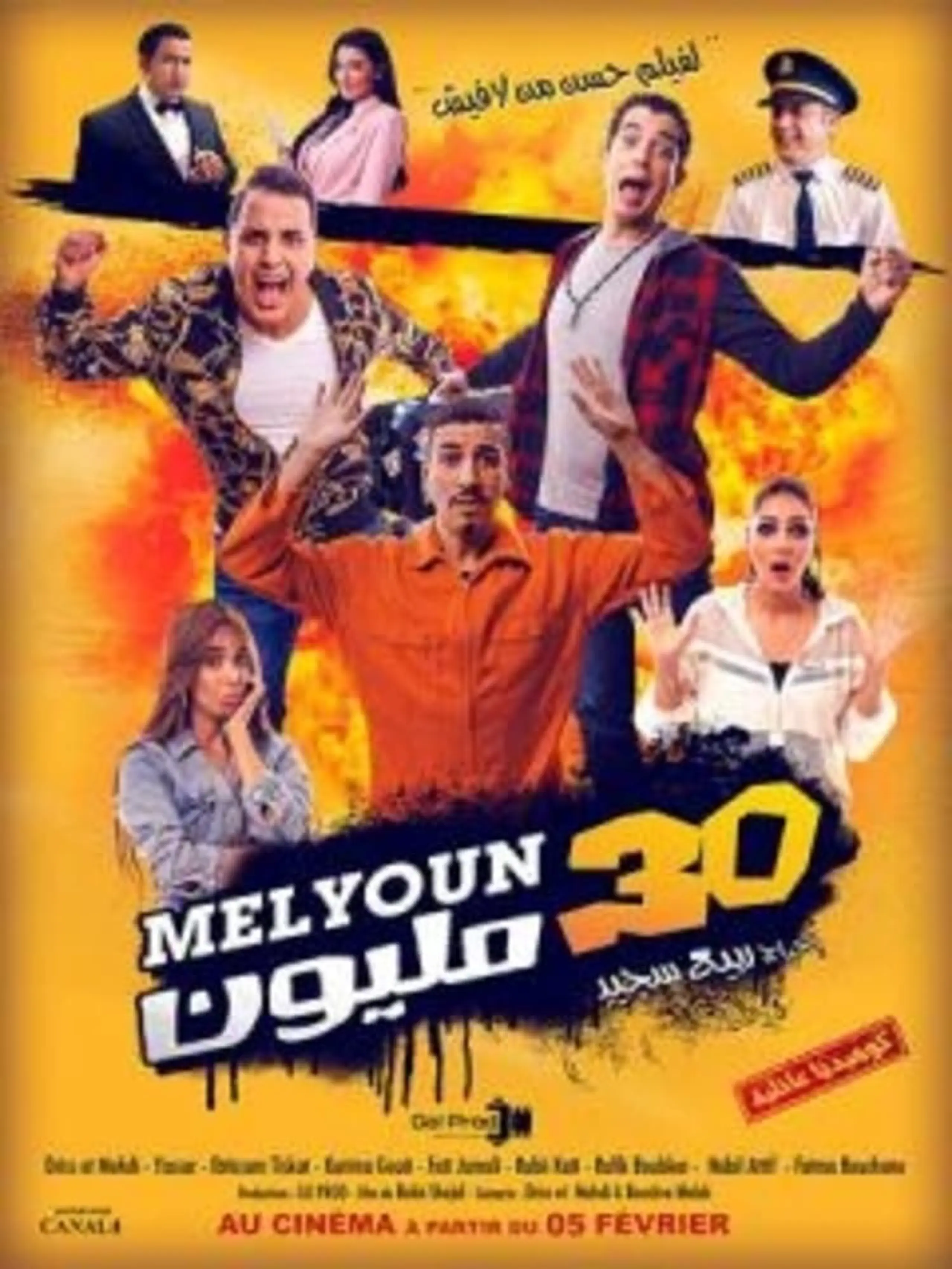 30 Melyoun