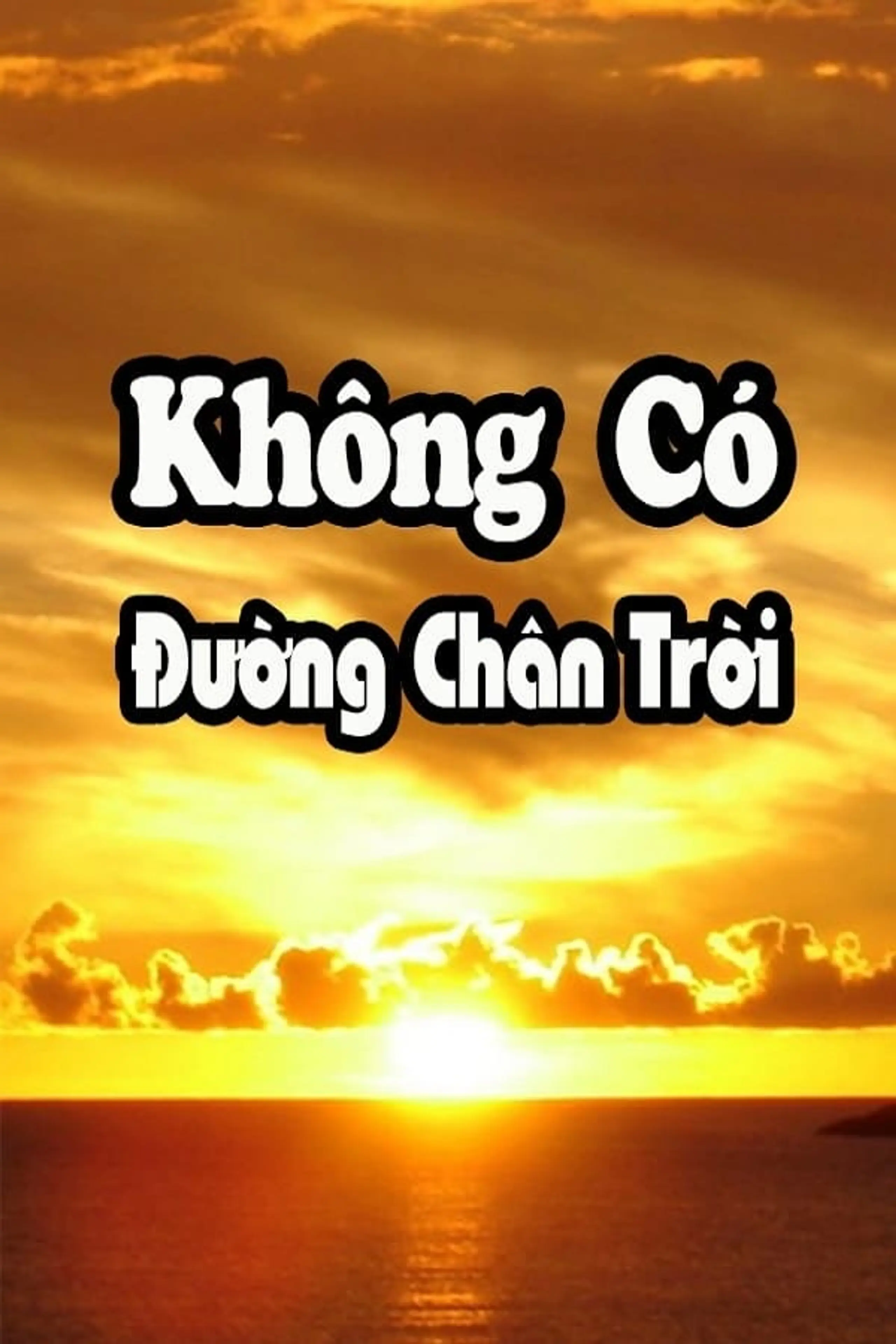 Không Có Đường Chân Trời