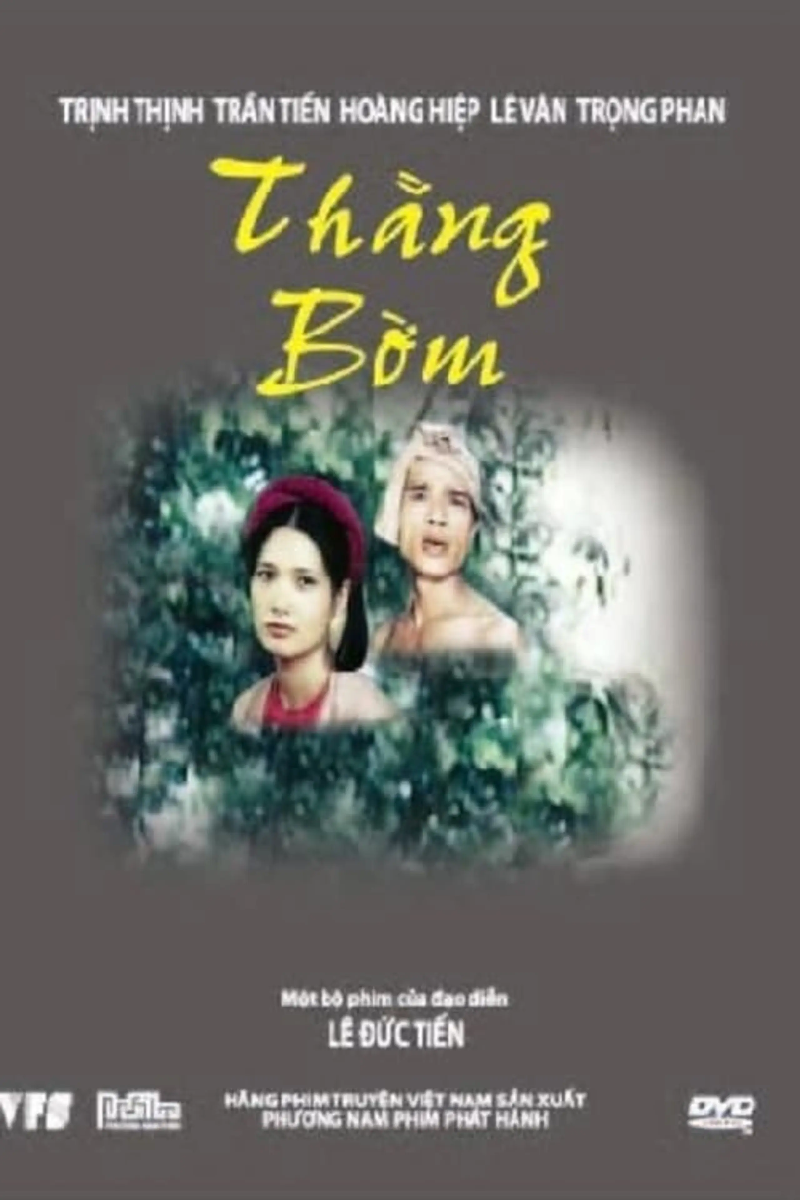 Thằng Bờm