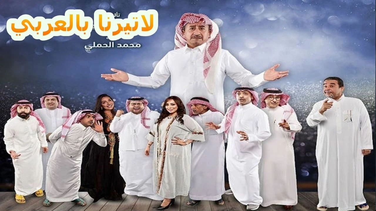 الذيب في القليب