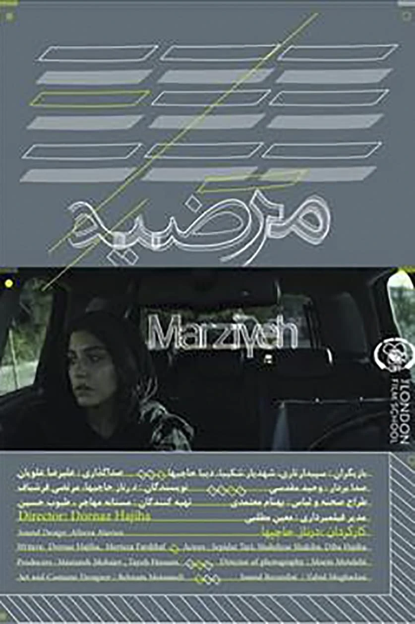 Marziyeh