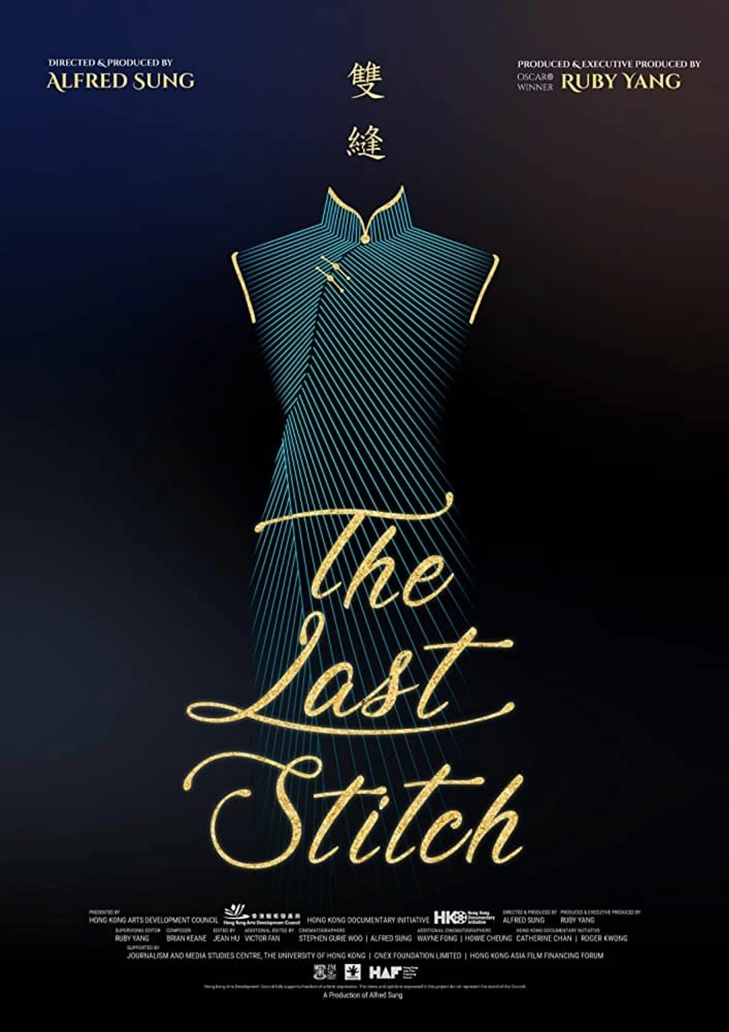 The Last Stitch