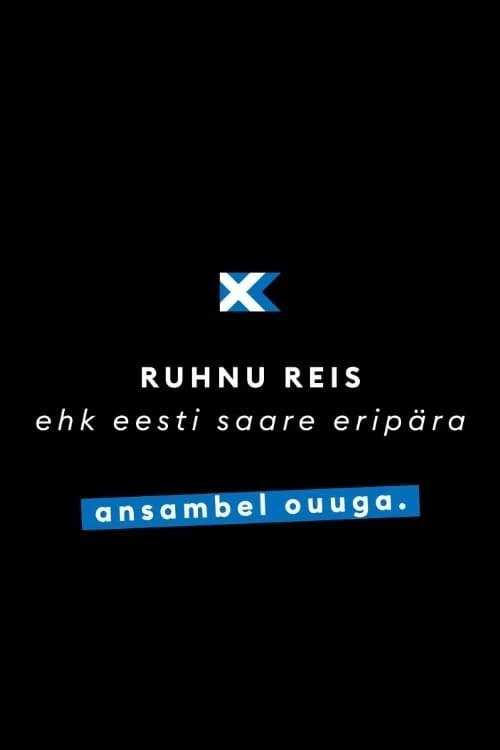 Ruhnu reis ehk Eesti saare eripära