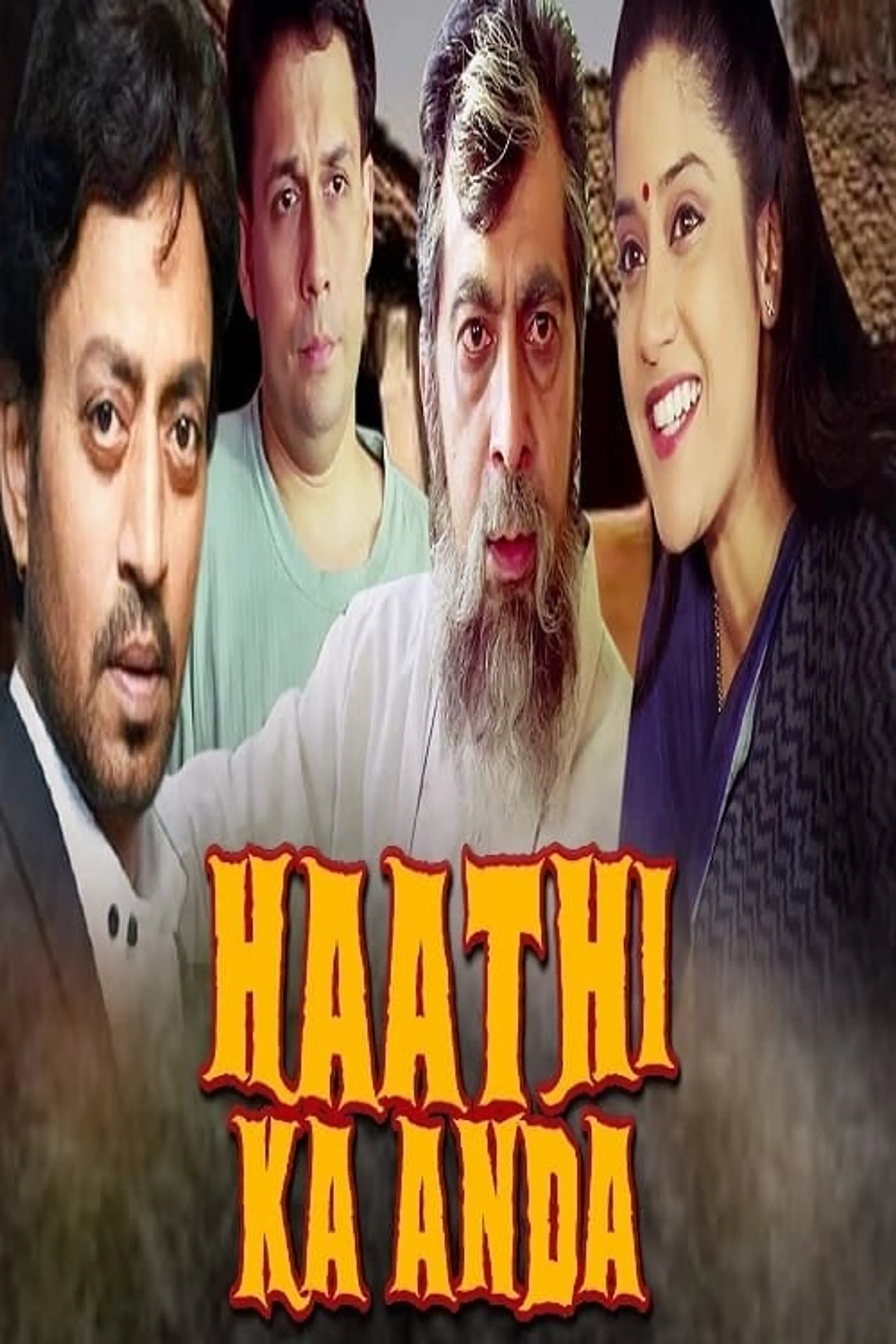 Haathi Ka Anda