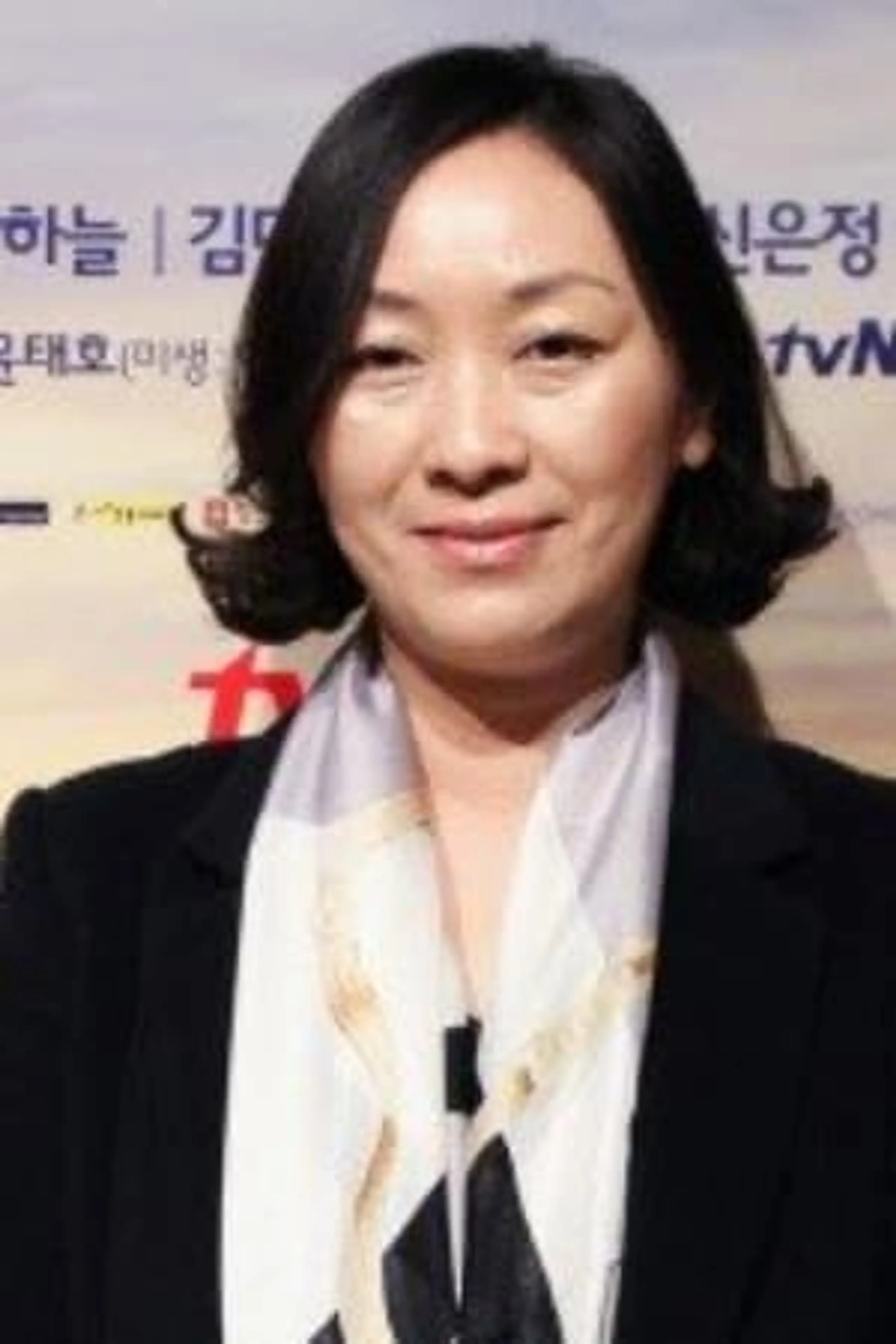 Foto von Jung Yoon-Jung