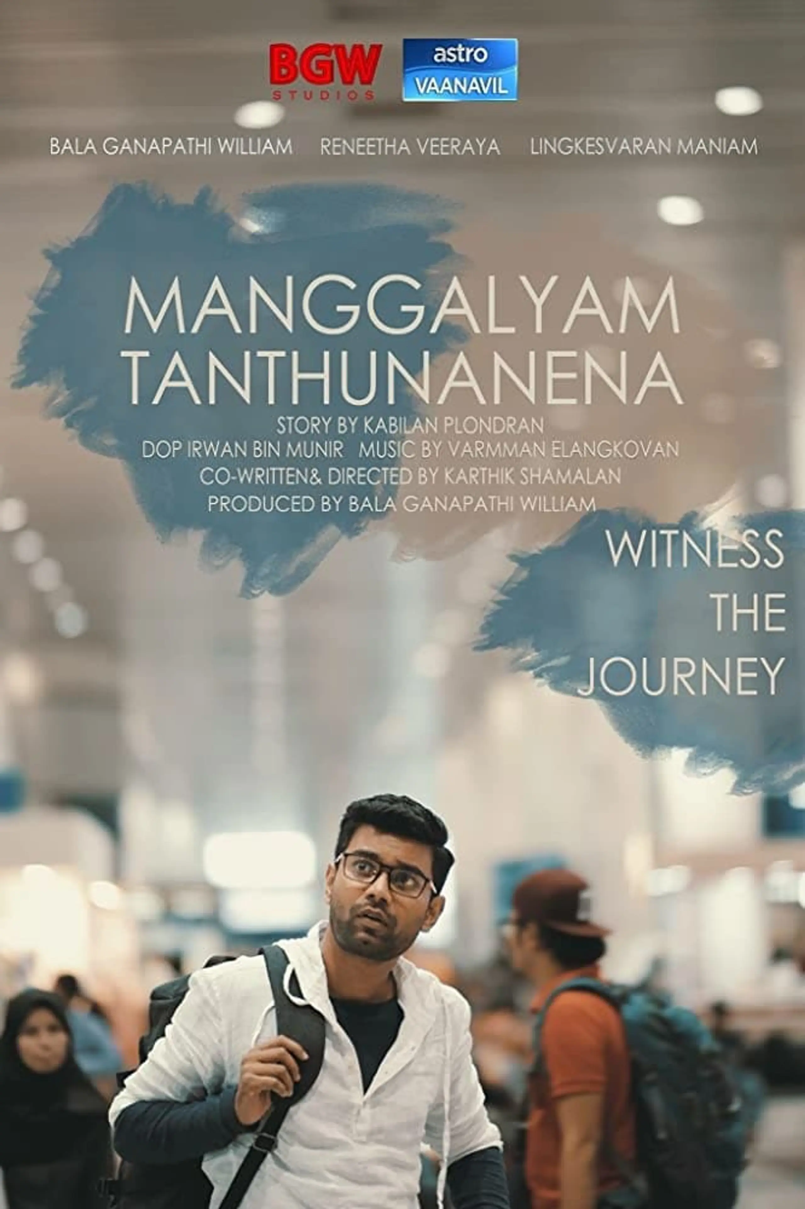 Manggalyam Tanthunanena