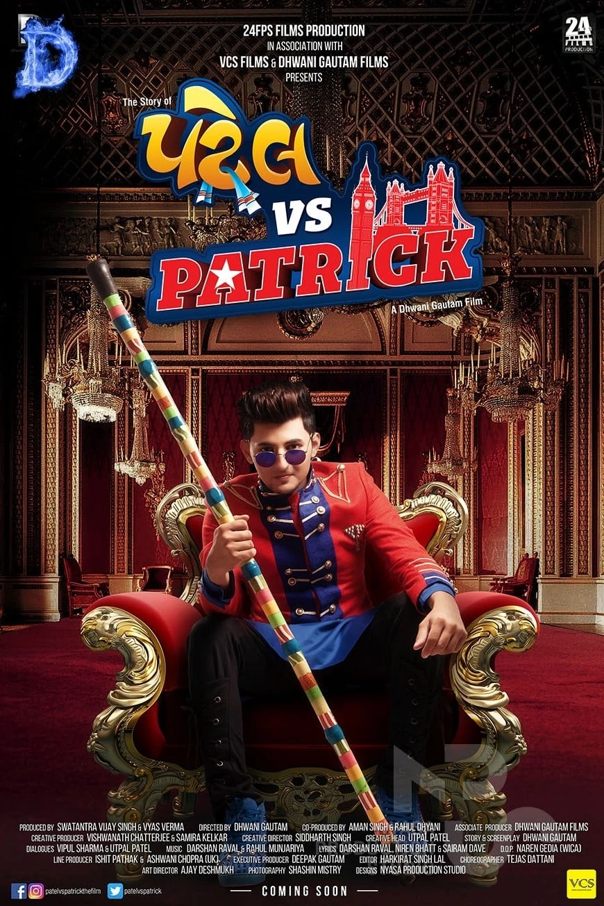patel vs patrick