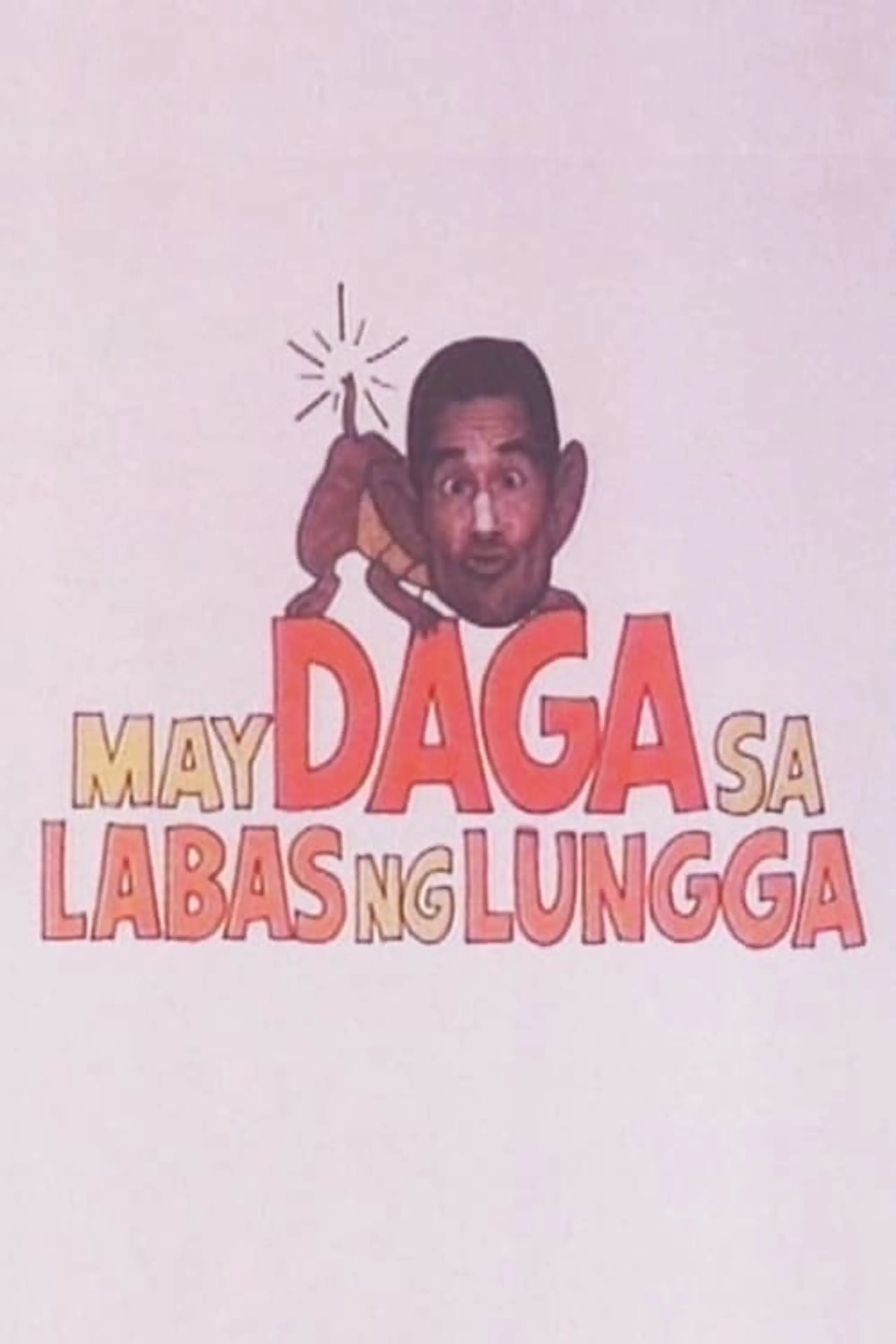 May Daga sa Labas ng Lungga