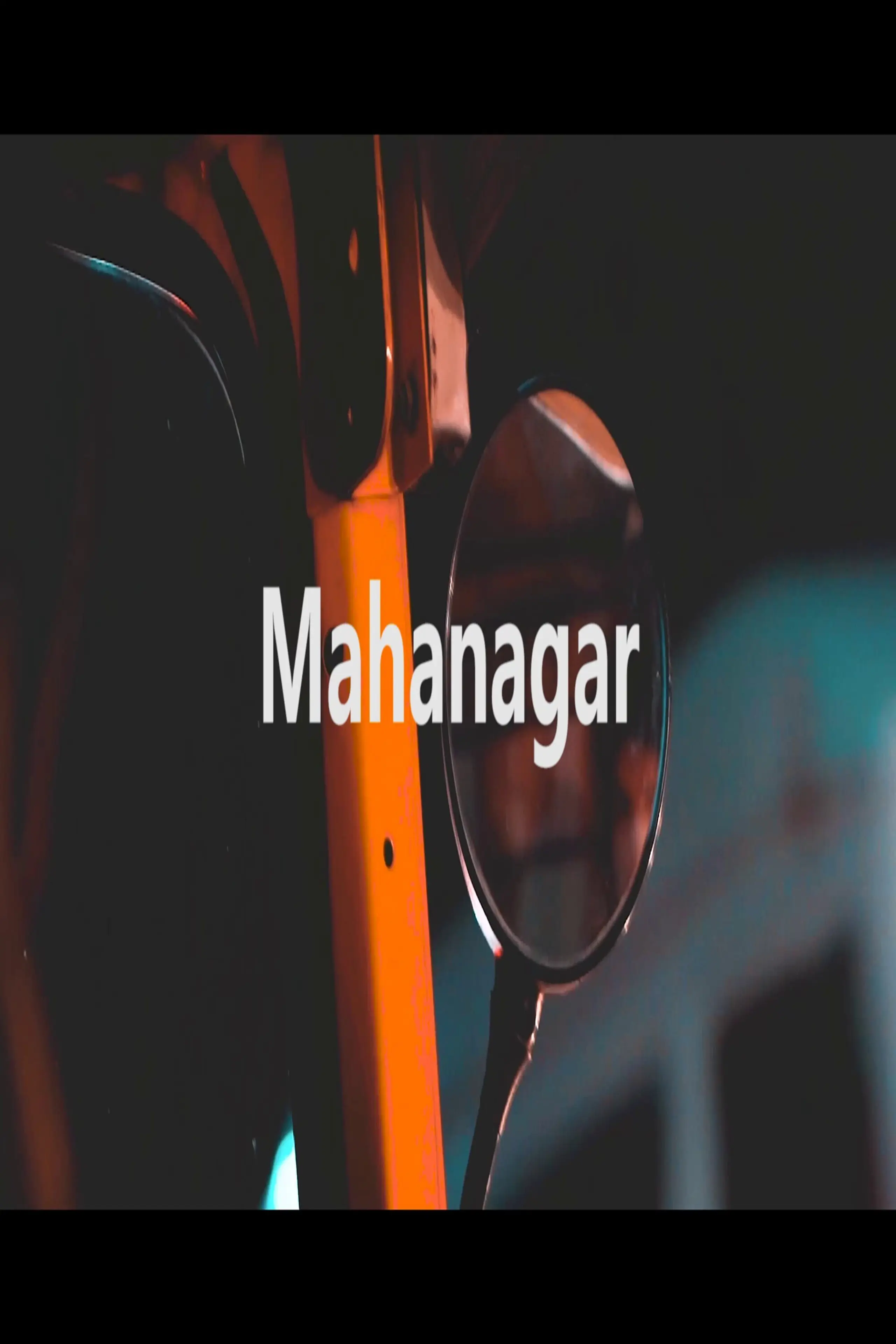 Mahanagar