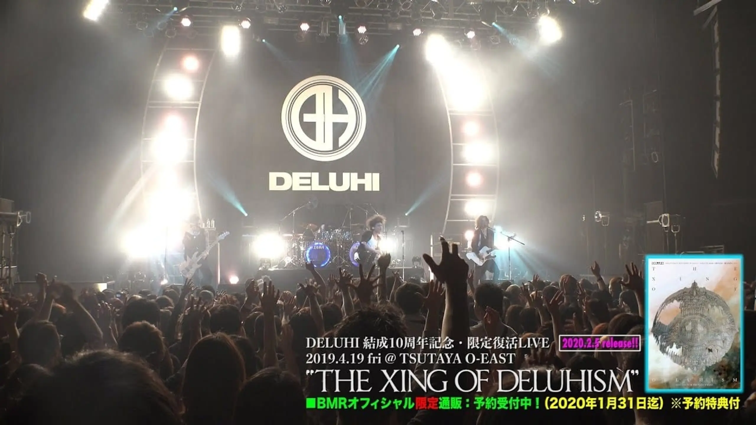 DELUHI - THE XING OF DELUHISM