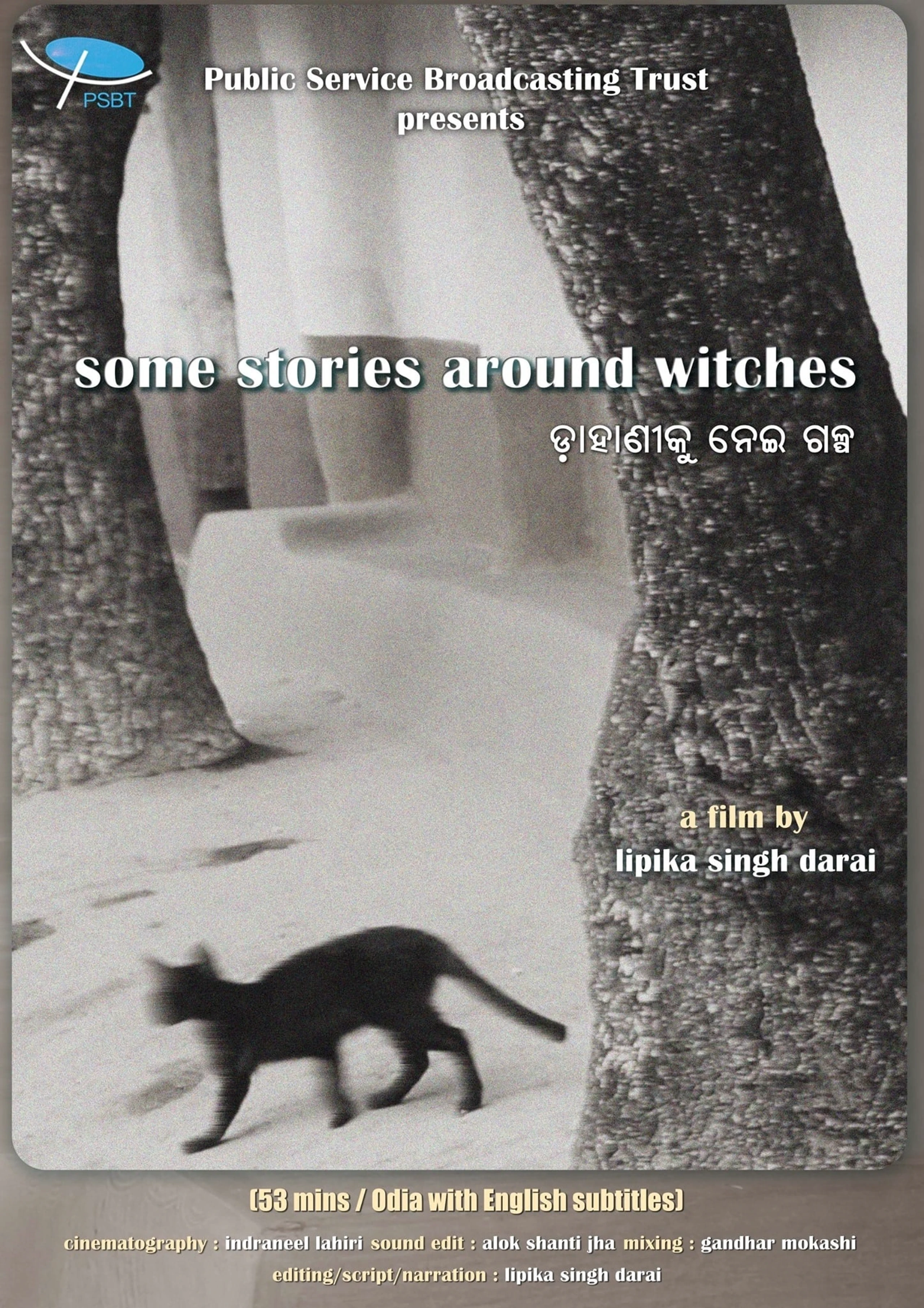 Some Stories Around Witches