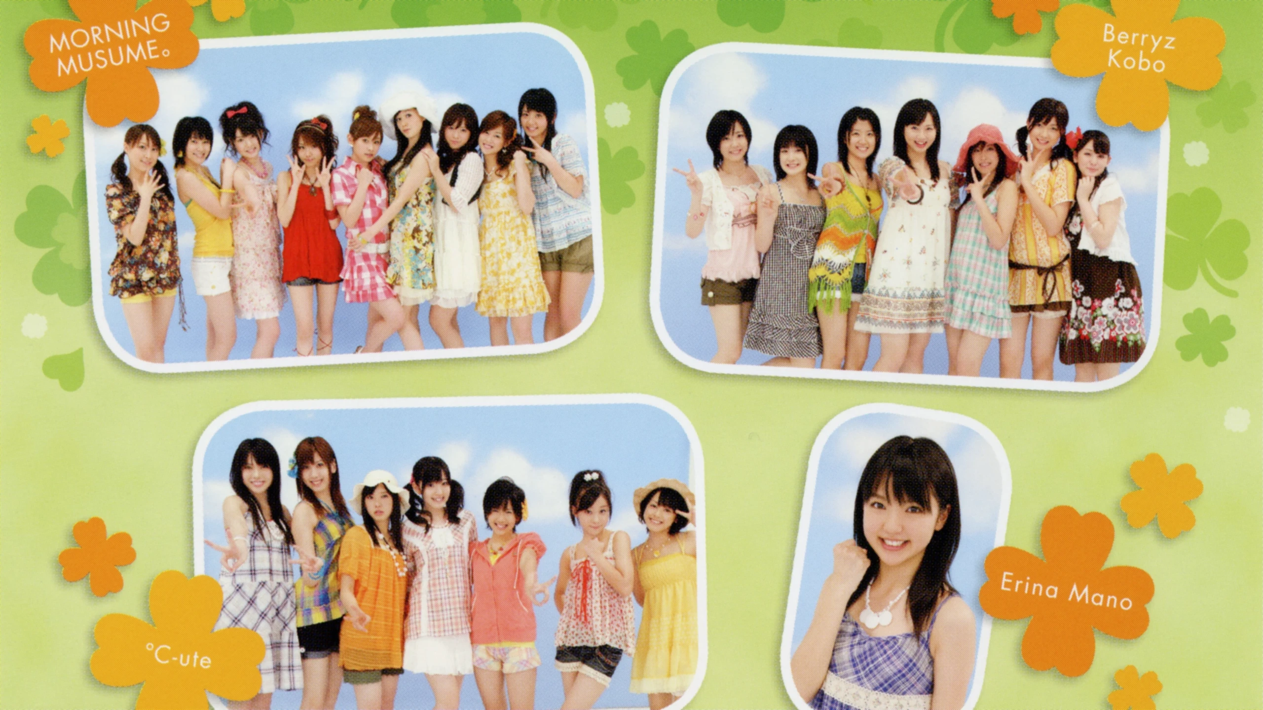 Hello! Project DVD Magazine Vol.15