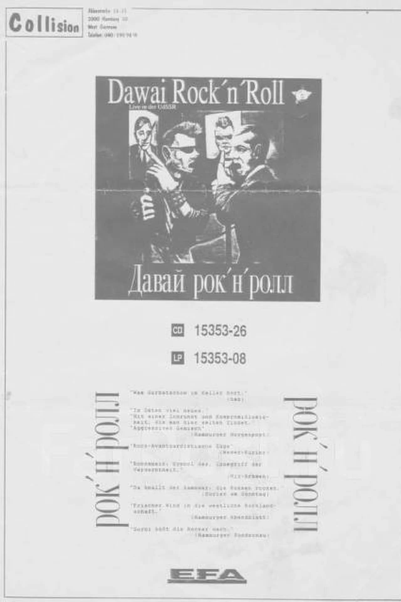 Dawai rock-n-roll