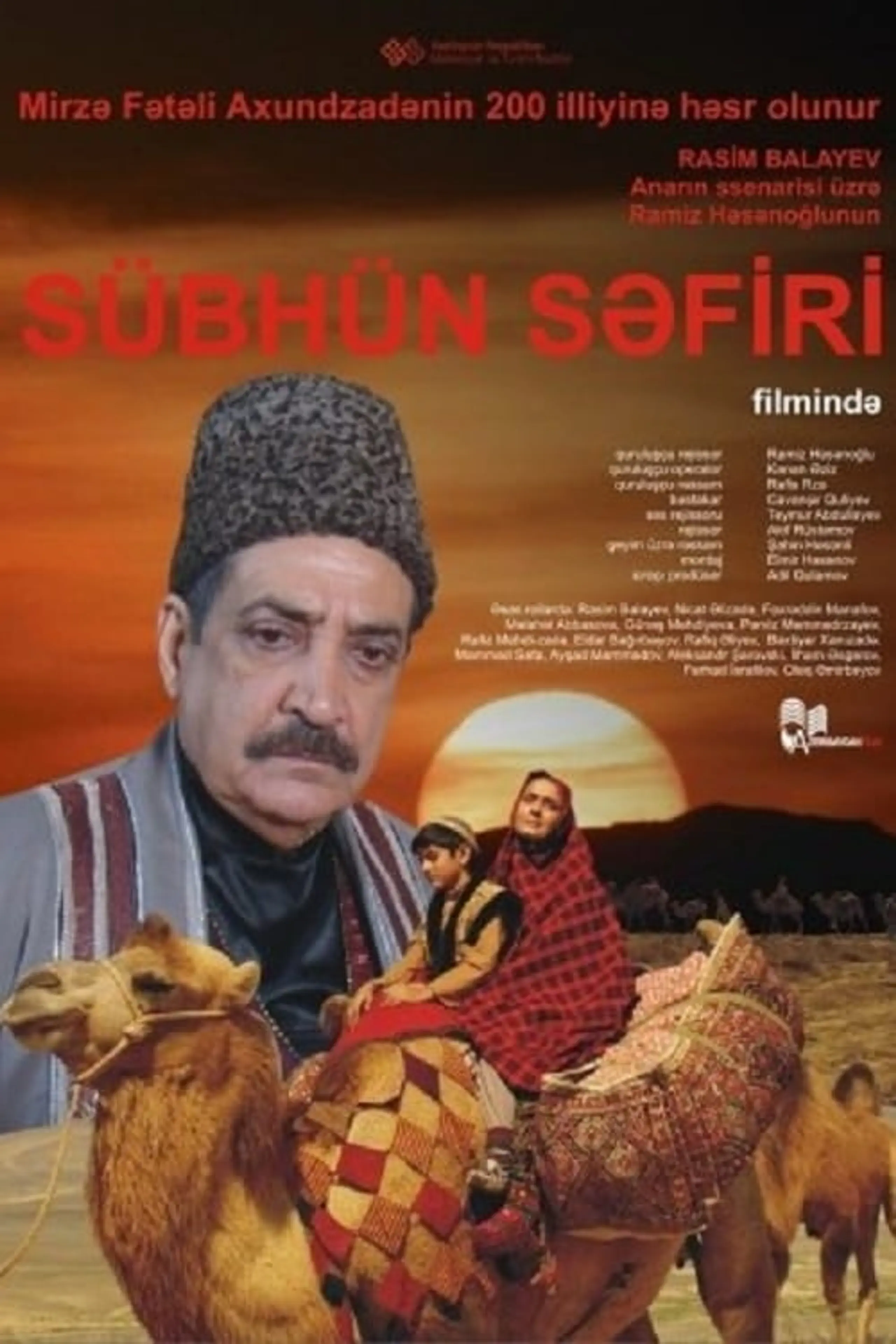 Sübhün səfiri