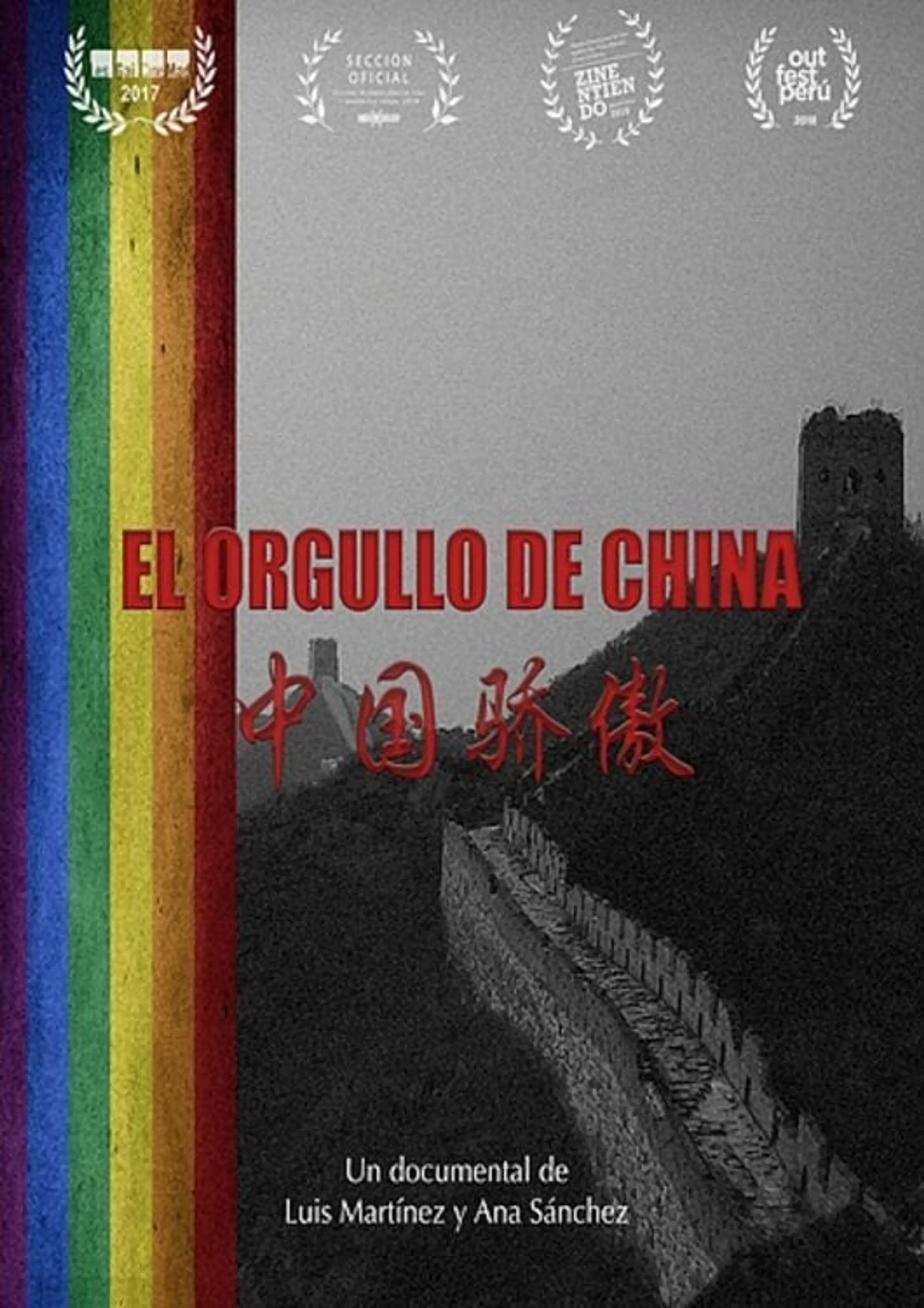 El orgullo de China