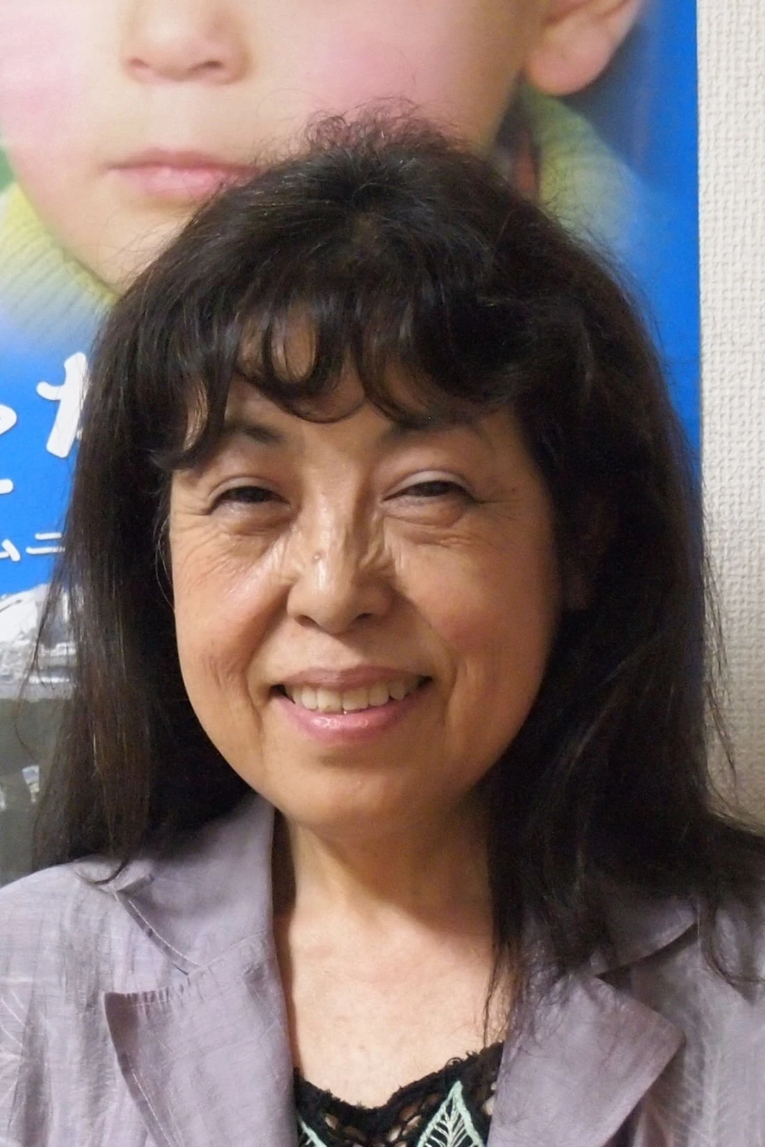 Foto von Mizue Furui