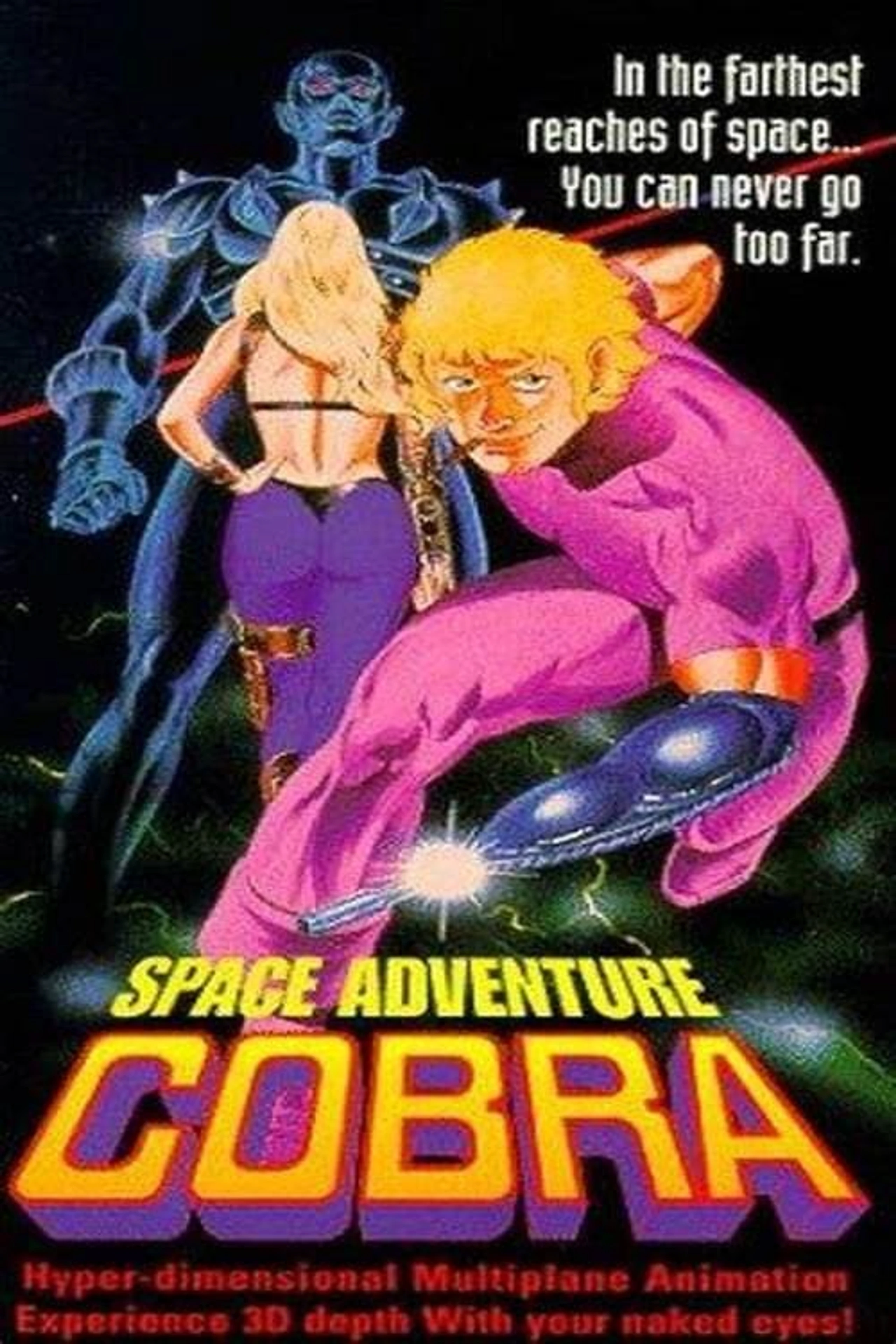 Space Adventure Cobra Gekijôban