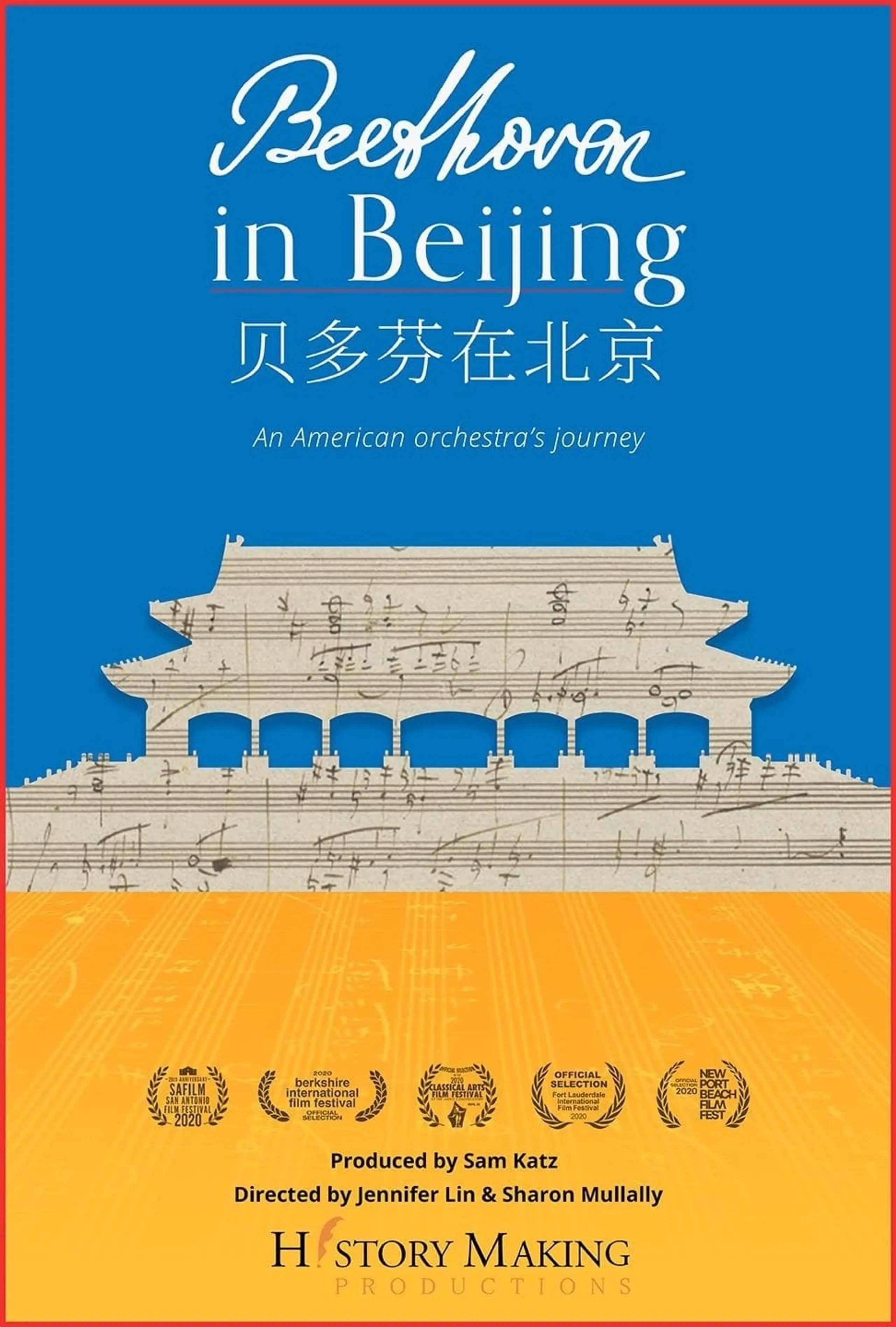 Beethoven In Beijing