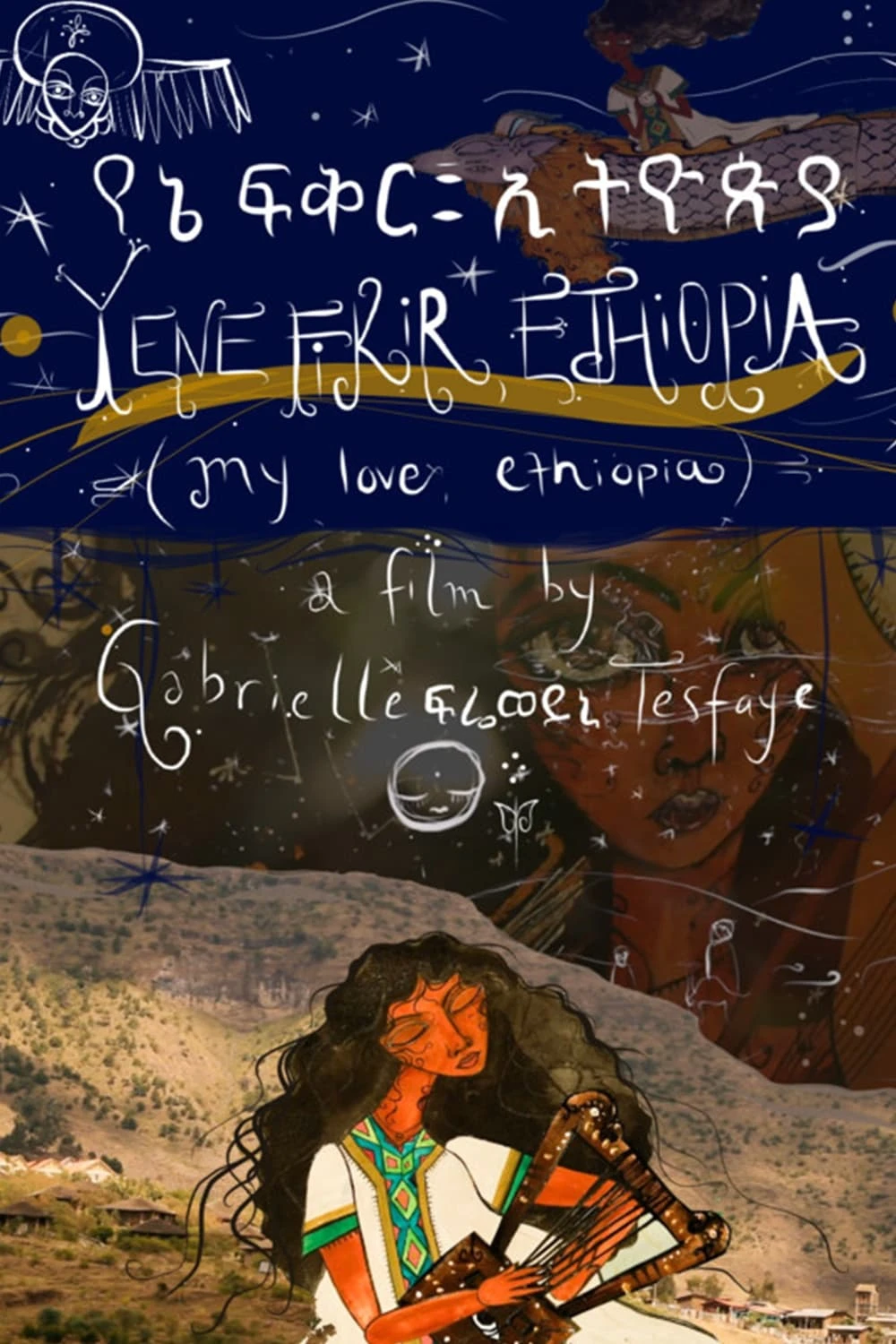 Yene Fikir Ethiopia