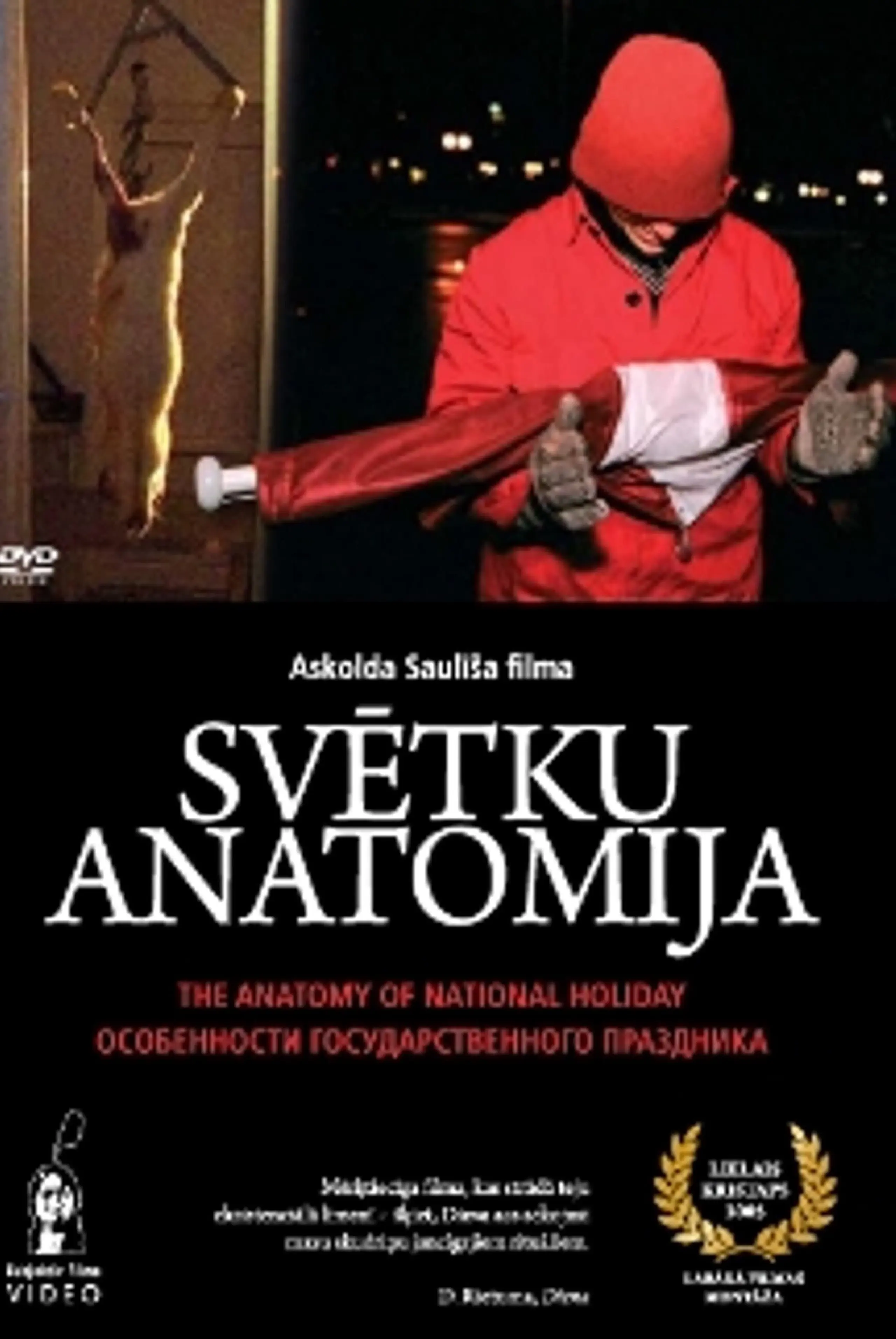 Svētku anatomija