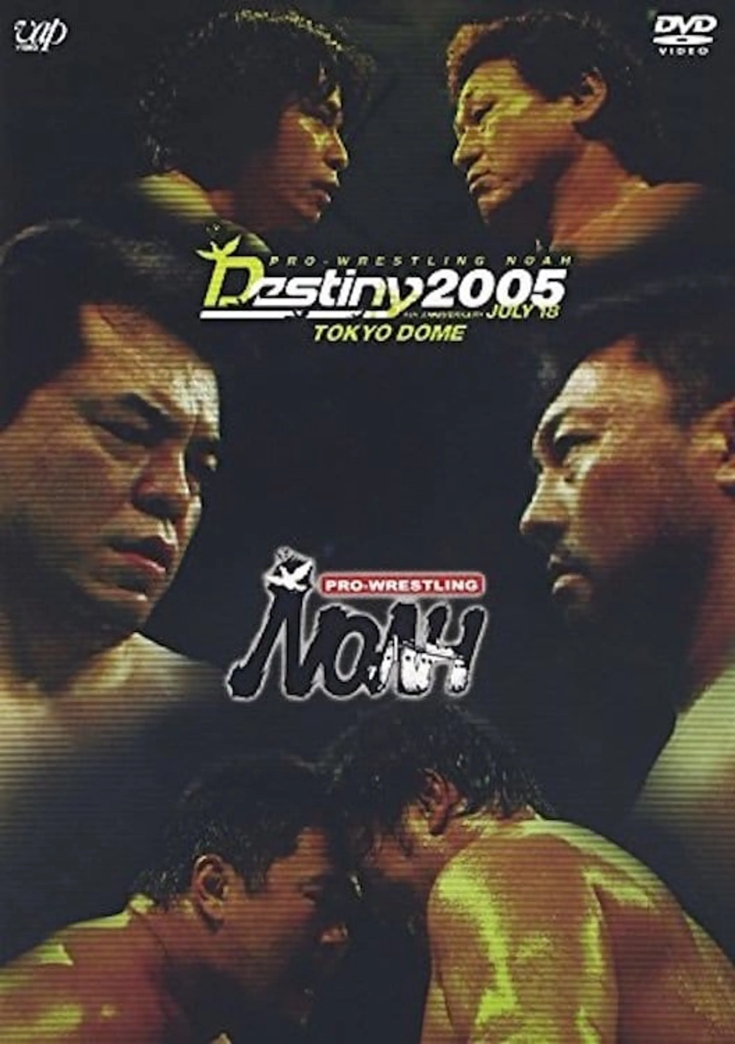 NOAH Destiny 2005