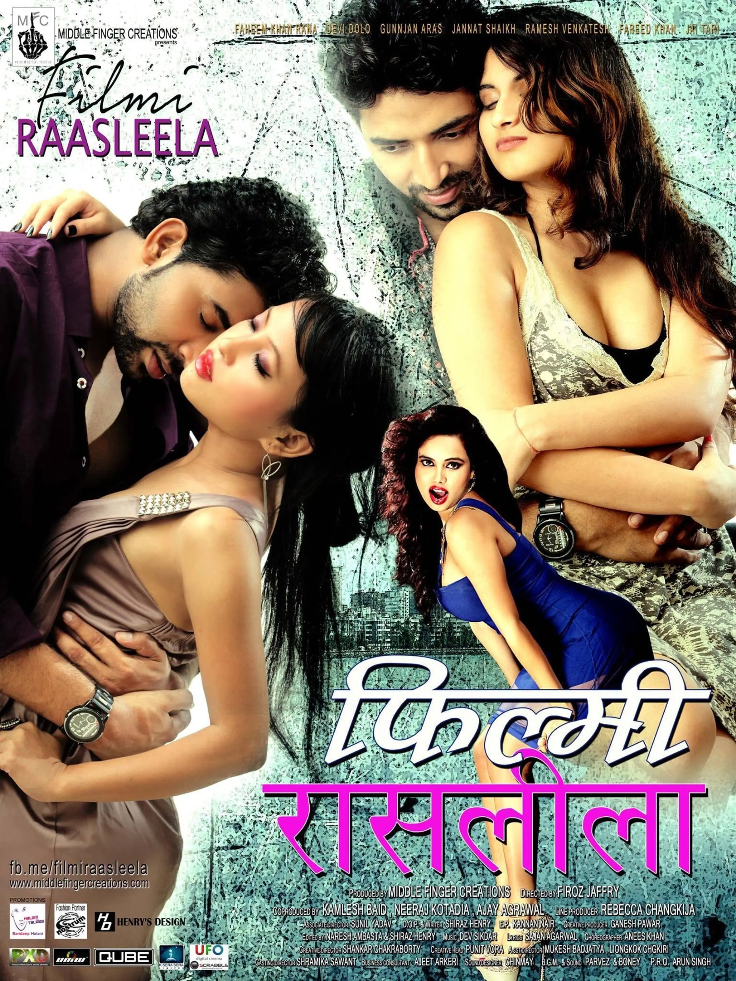 Filmi Raasleela