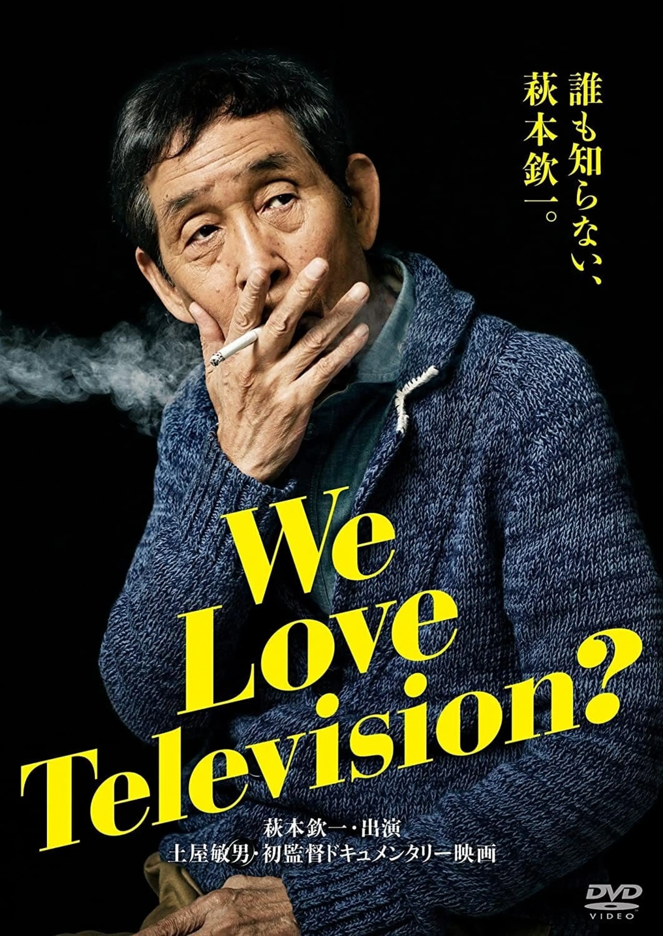 We Love Television?