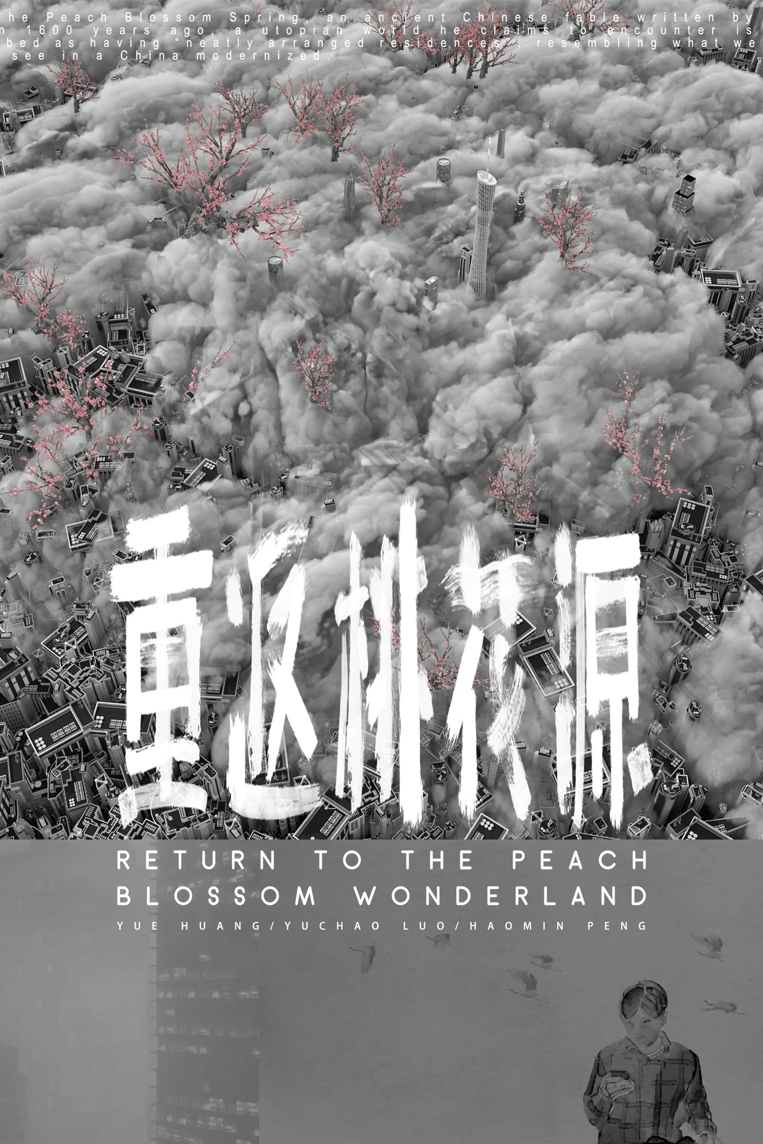 Return to the Peach Blossom Wonderland