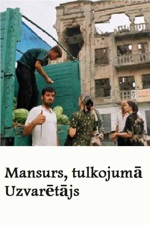 Mansurs, tulkojumā Uzvarētājs