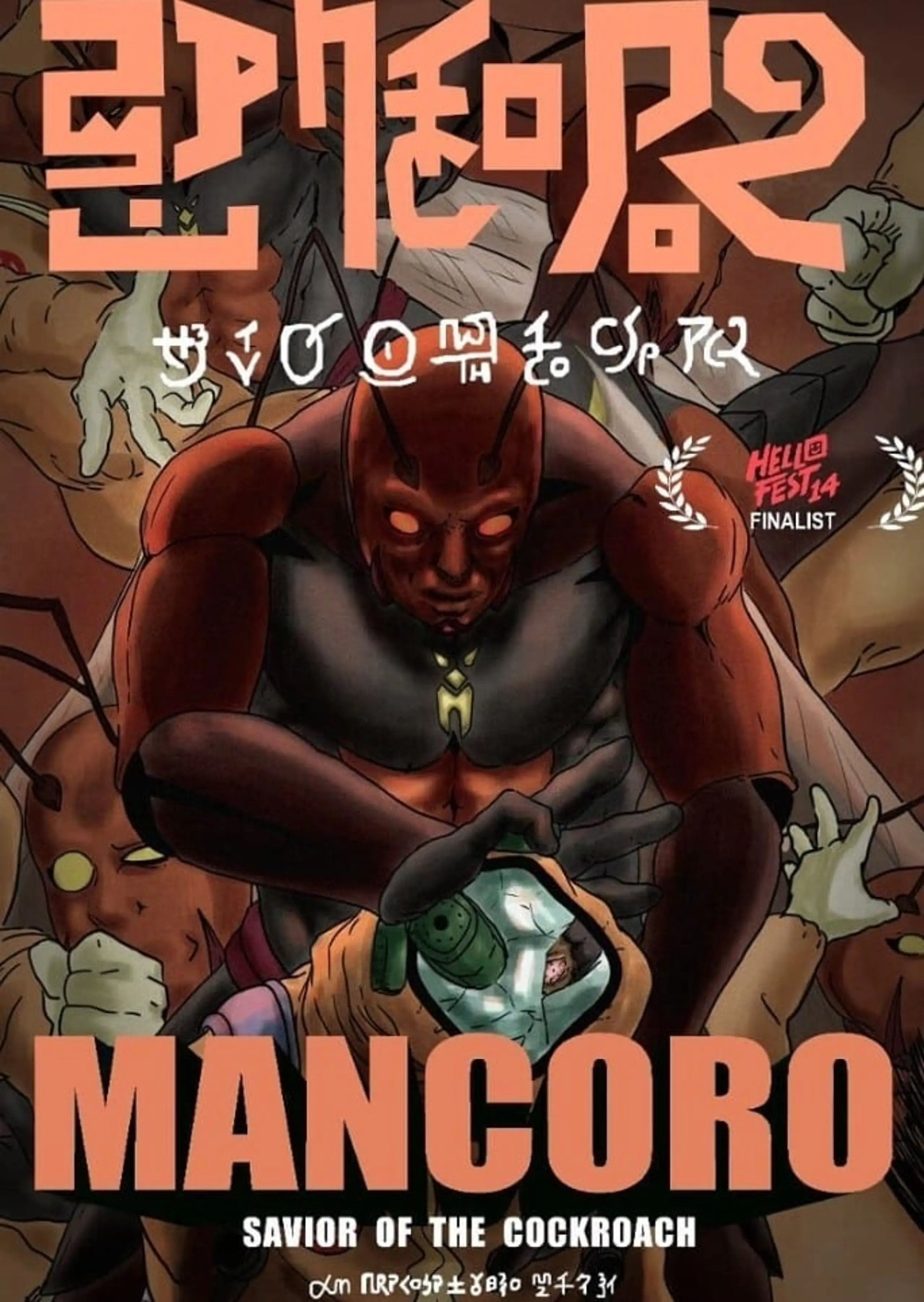 Mancoro