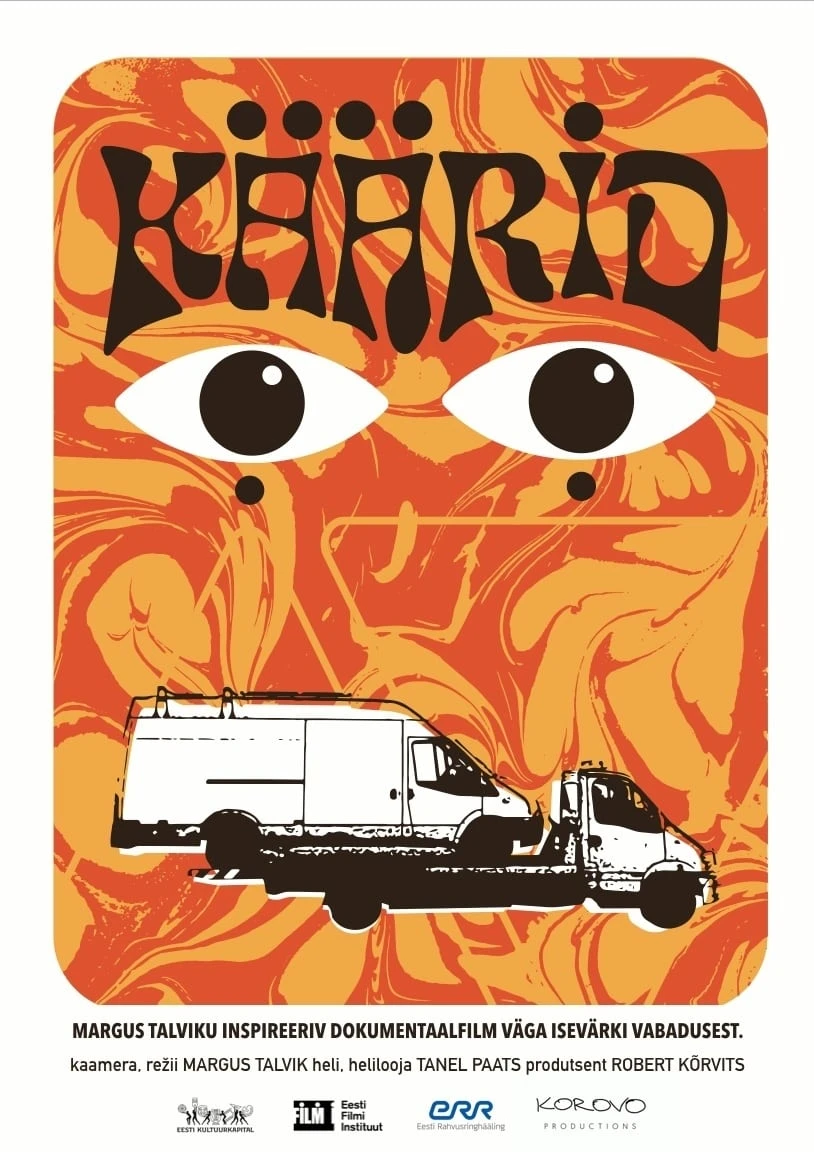Käärid