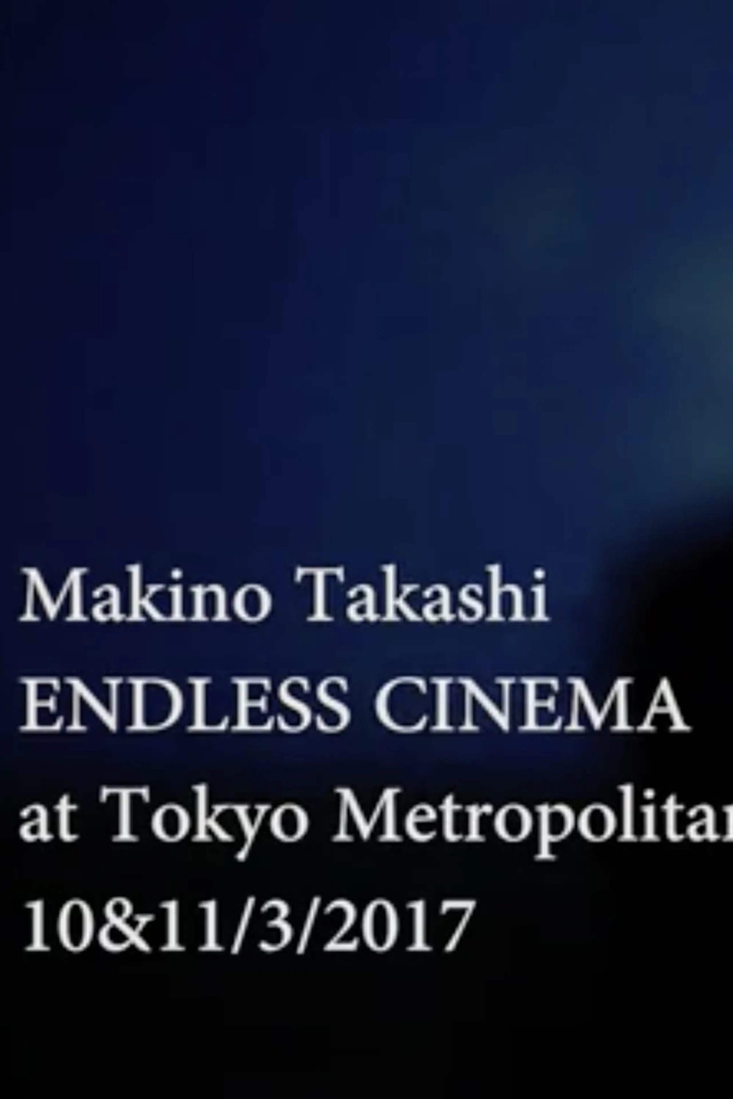 Endless Cinema