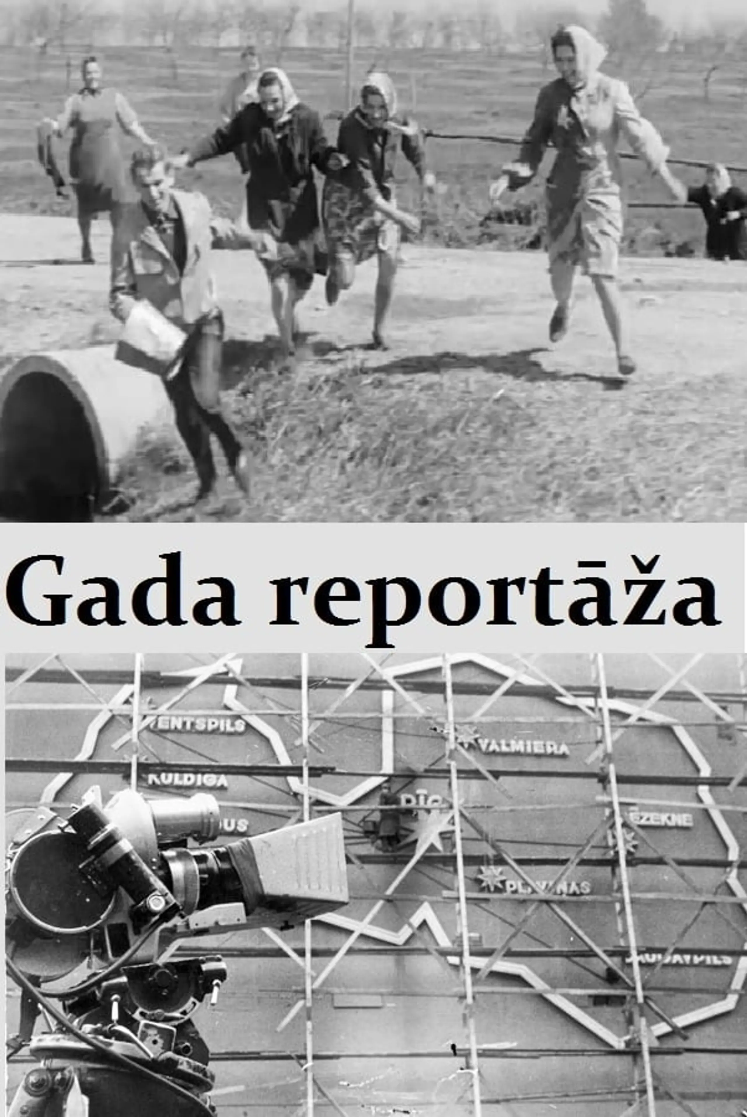 Gada reportāža