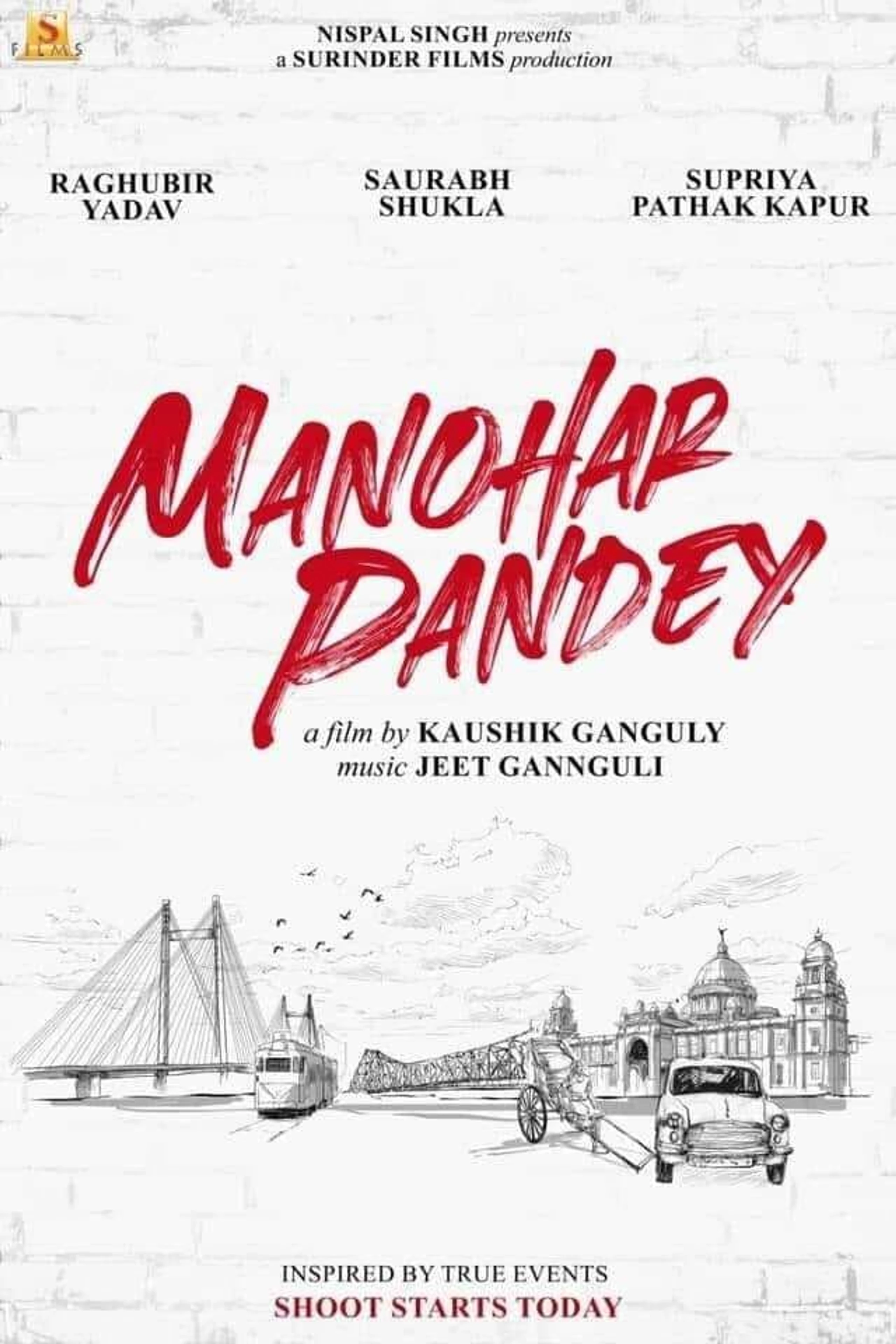Manohar Pandey