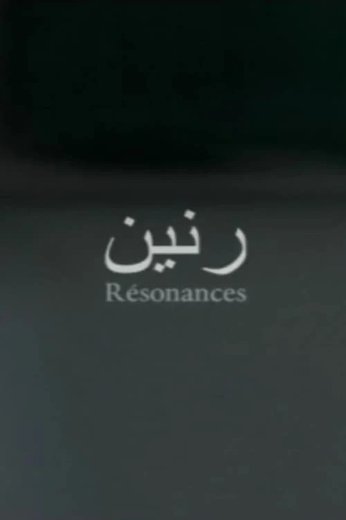 Résonances