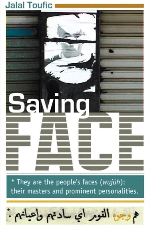 Saving Face