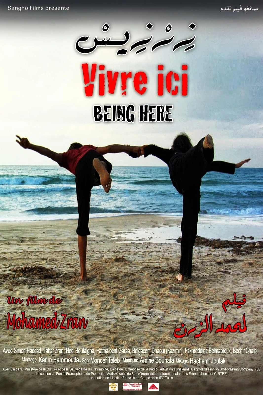 Vivre Ici