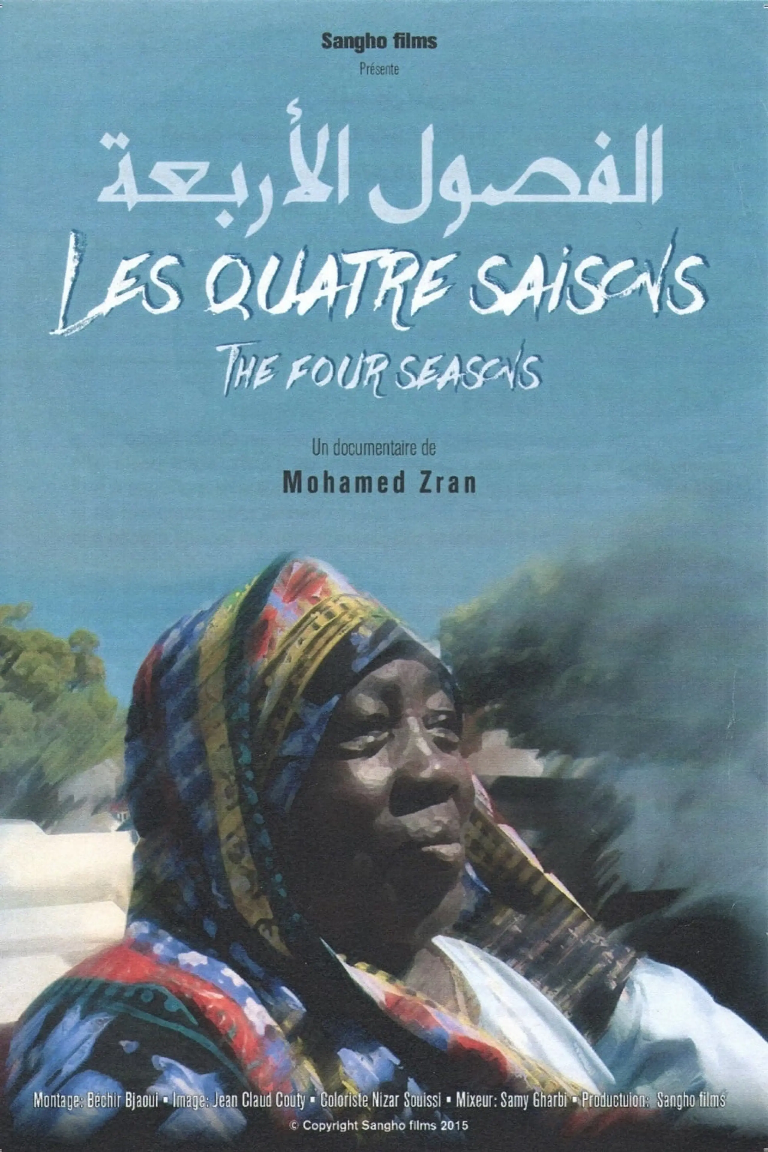 Les Quatre Saisons