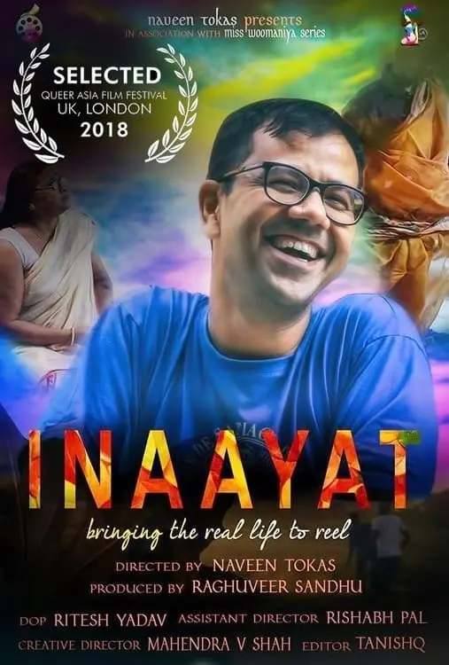 Inaayat