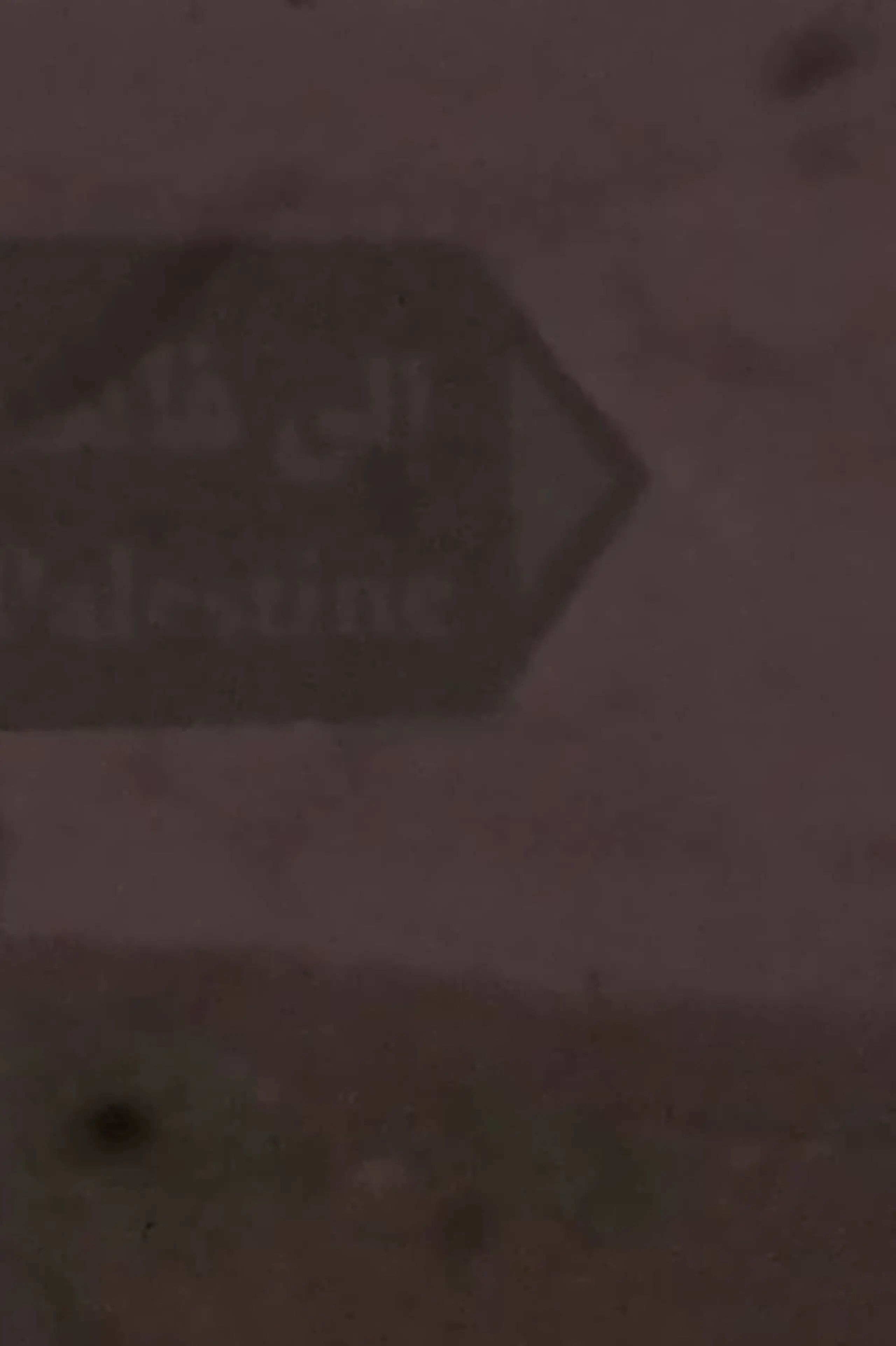 Katsakh: 1km to Palestine