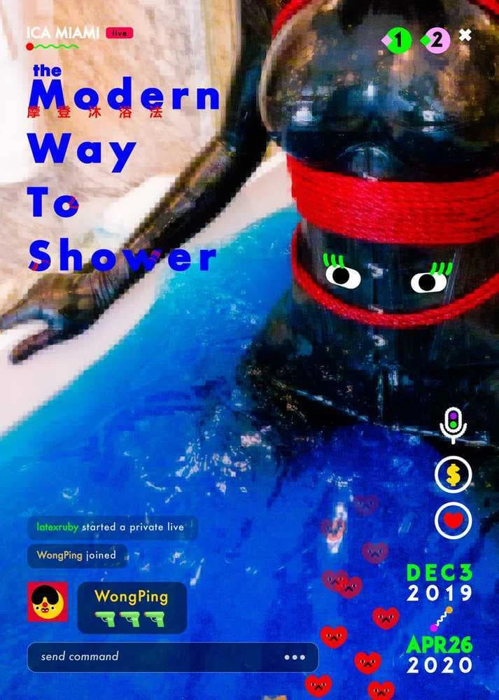 The Modern Way to Shower