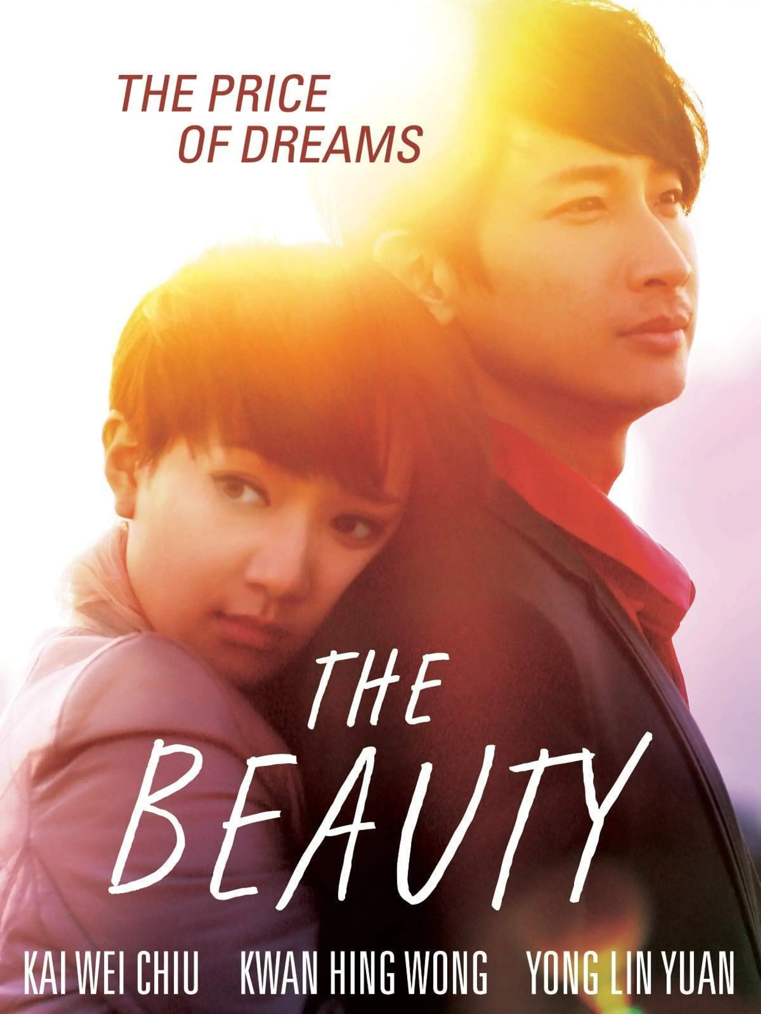 The Beauty (斗艳)