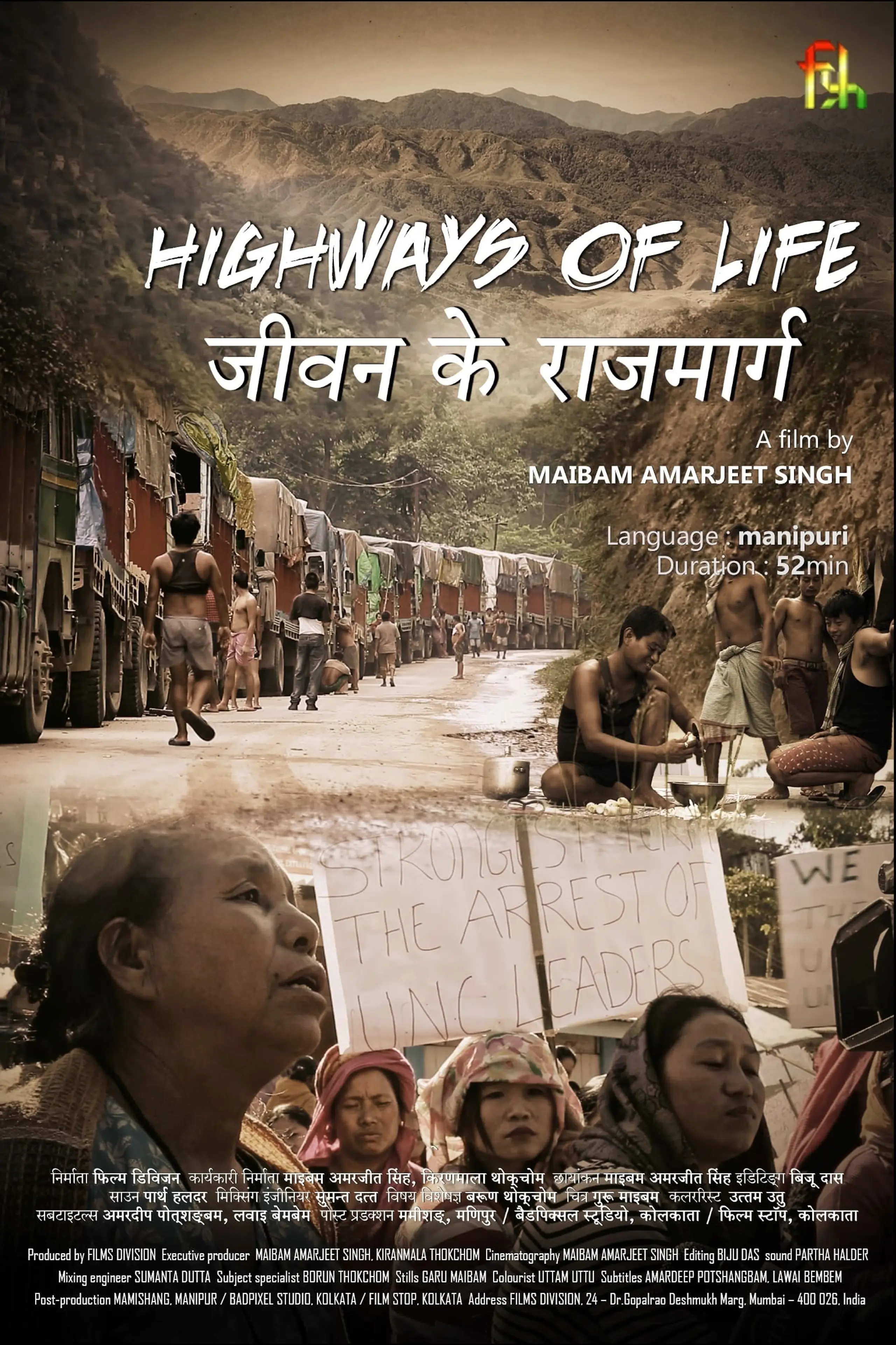 Highways of Life