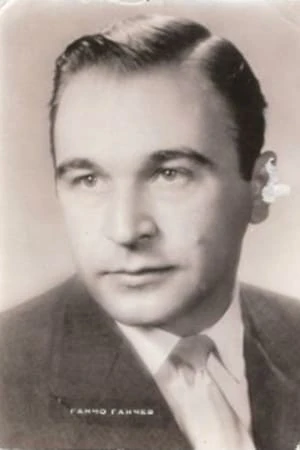 Foto von Gancho Ganchev